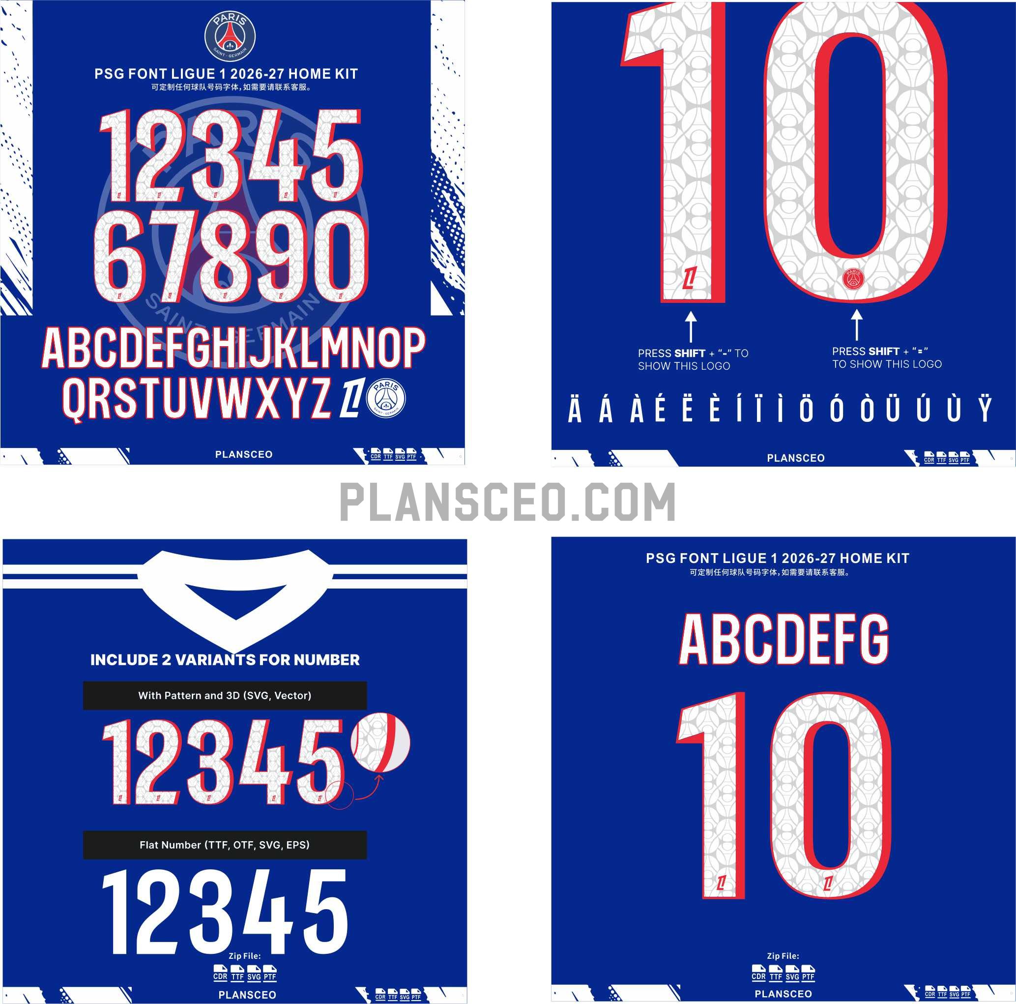 PSG Font Ligue 1 2026-2027 Home Kit