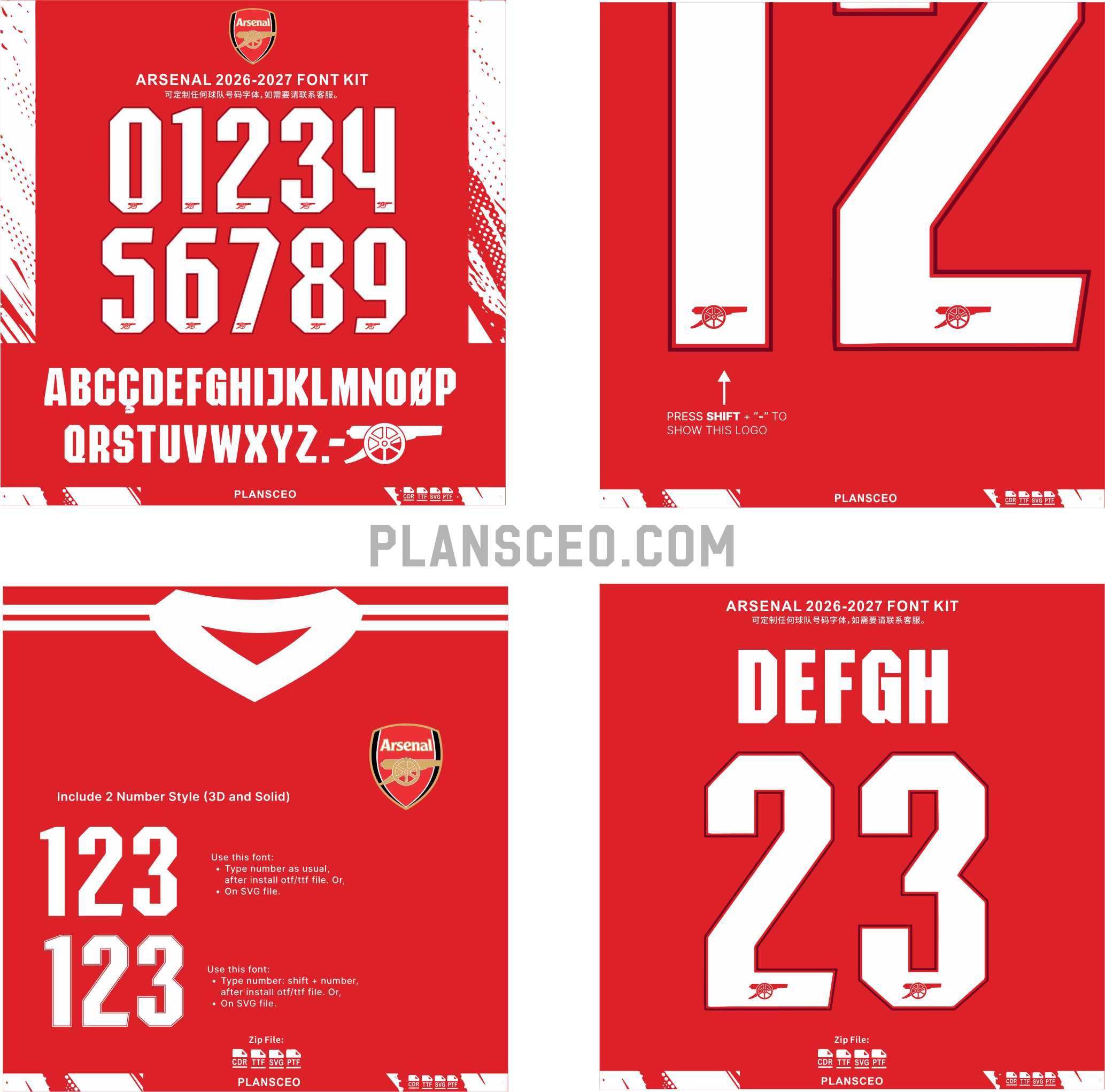 Arsenal 2026-2027 Font Kit