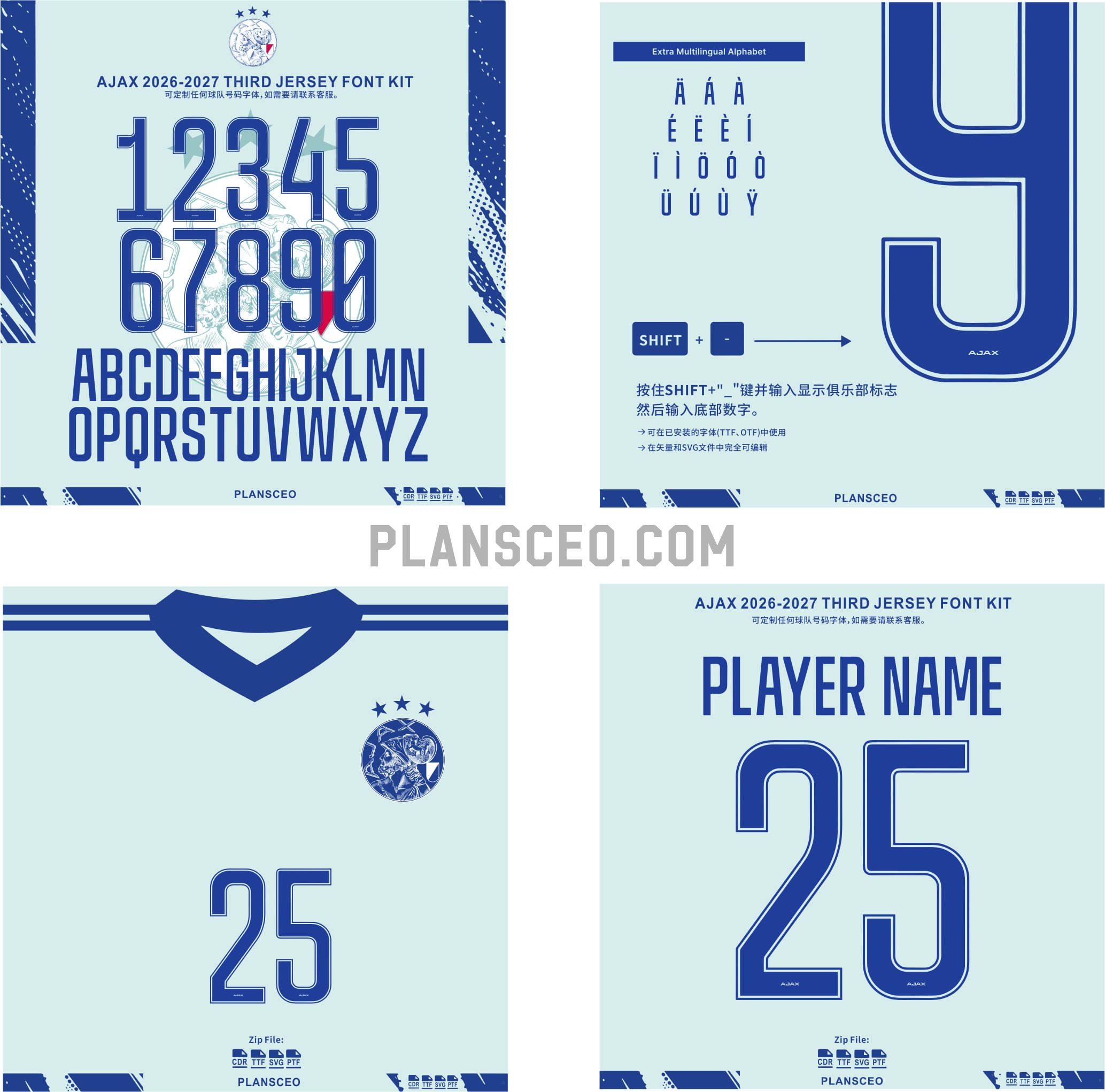 Ajax 2026-2027 Third Jersey Font Kit