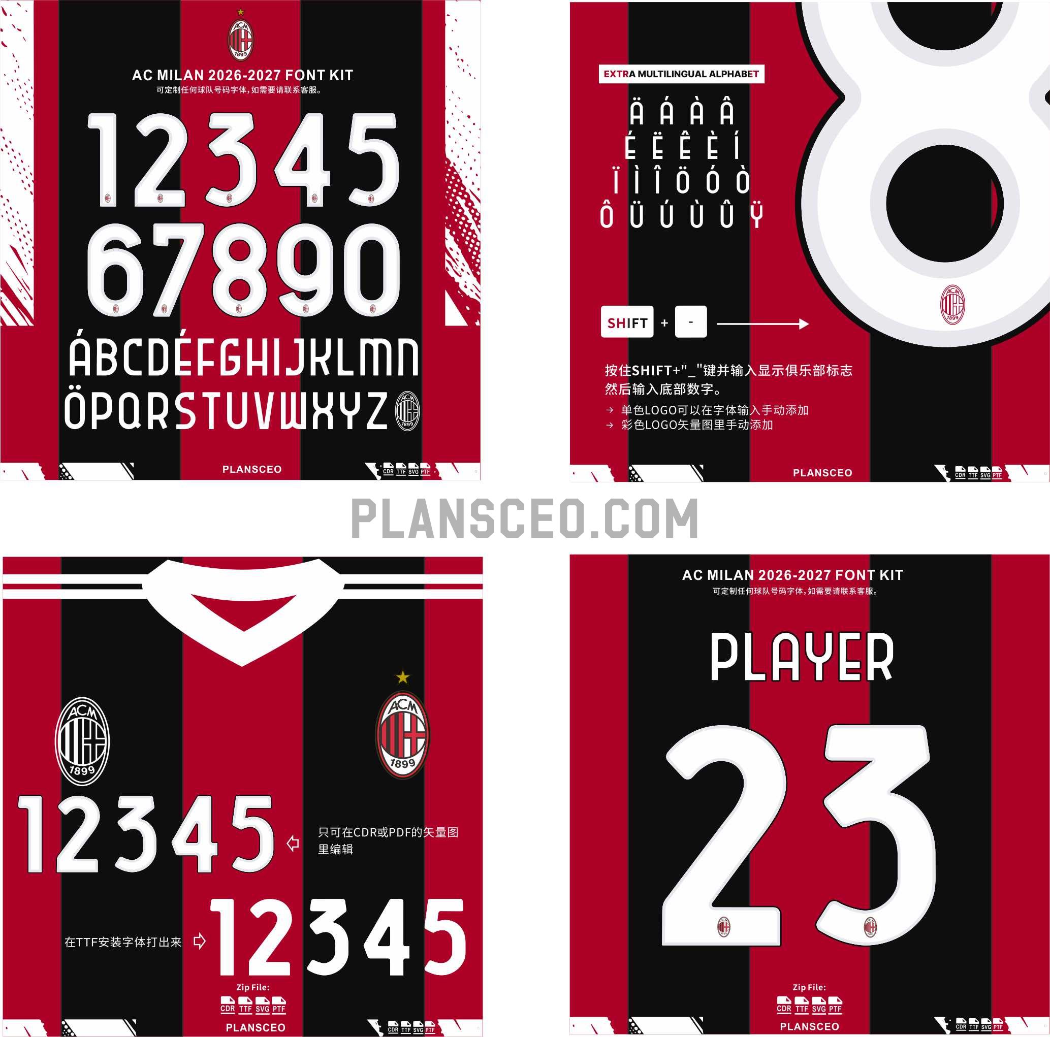 AC Milan 2026-2027 Font Kit