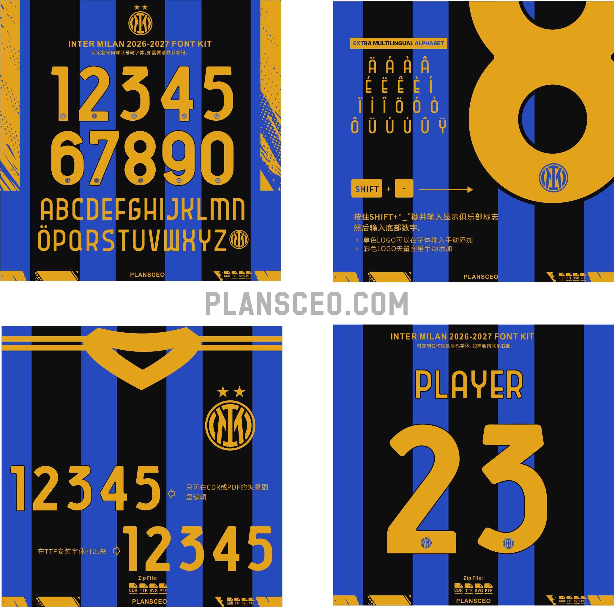 Inter Milan 2026-2027 Font Kit