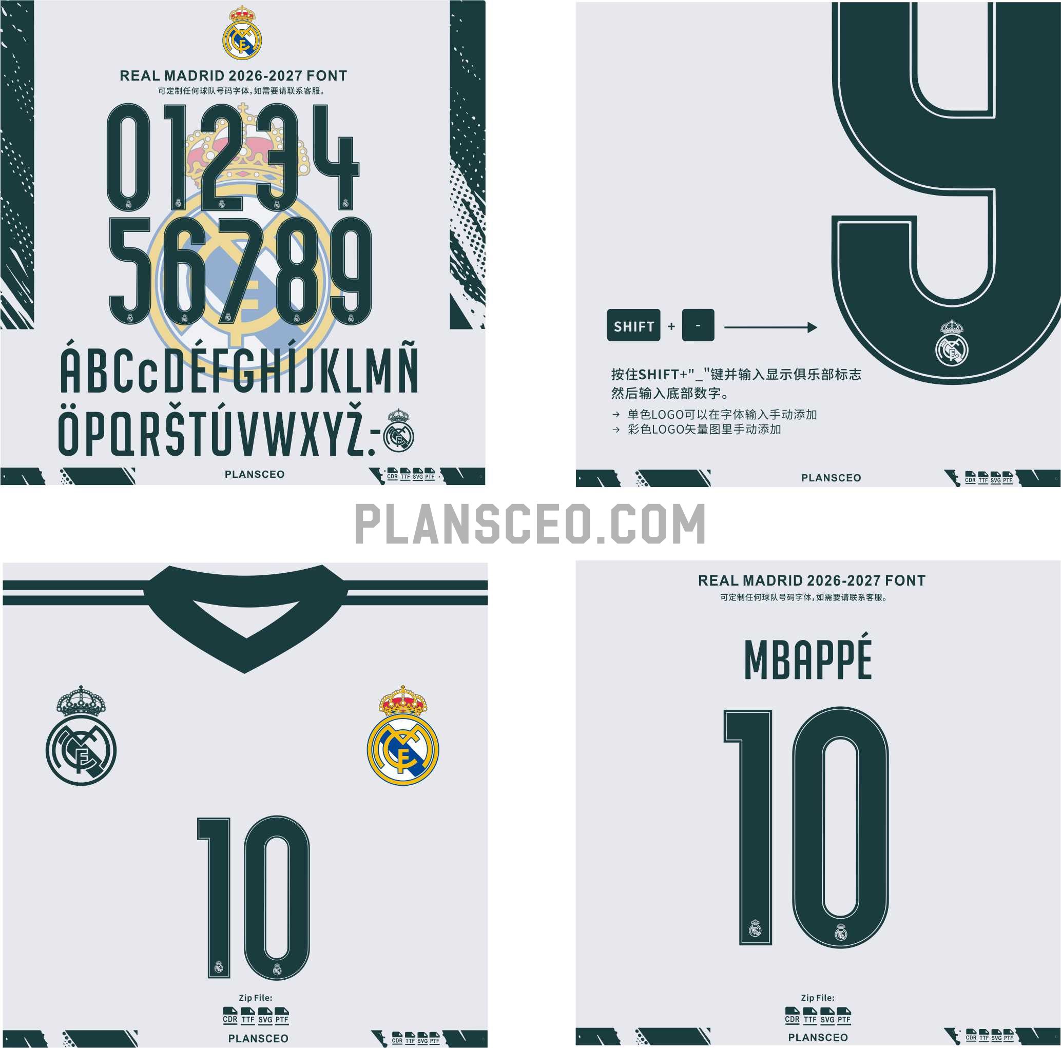 Real Madrid 2026-2027 Font