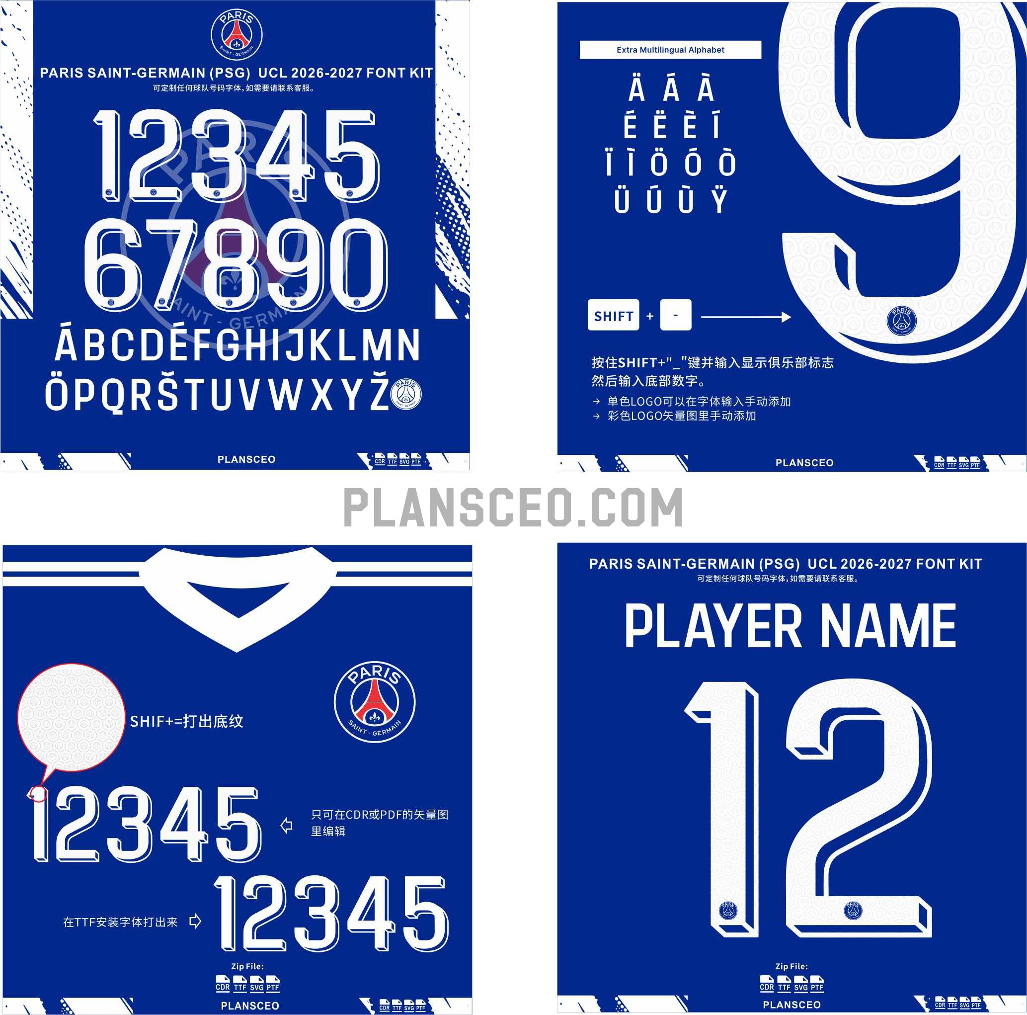 Paris Saint-Germain (PSG)  UCL 2026-2027 Font Kit