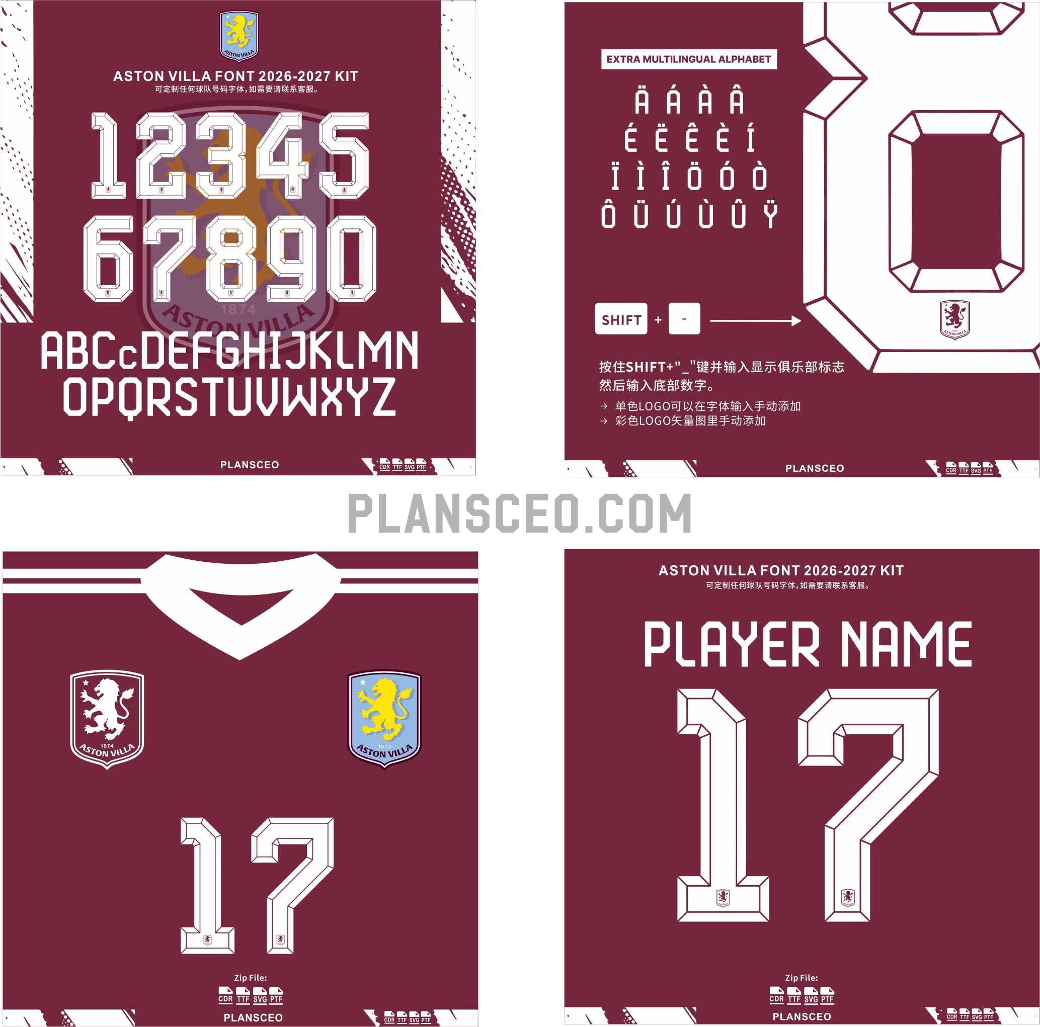 Aston Villa Font 2026-2027 Kit