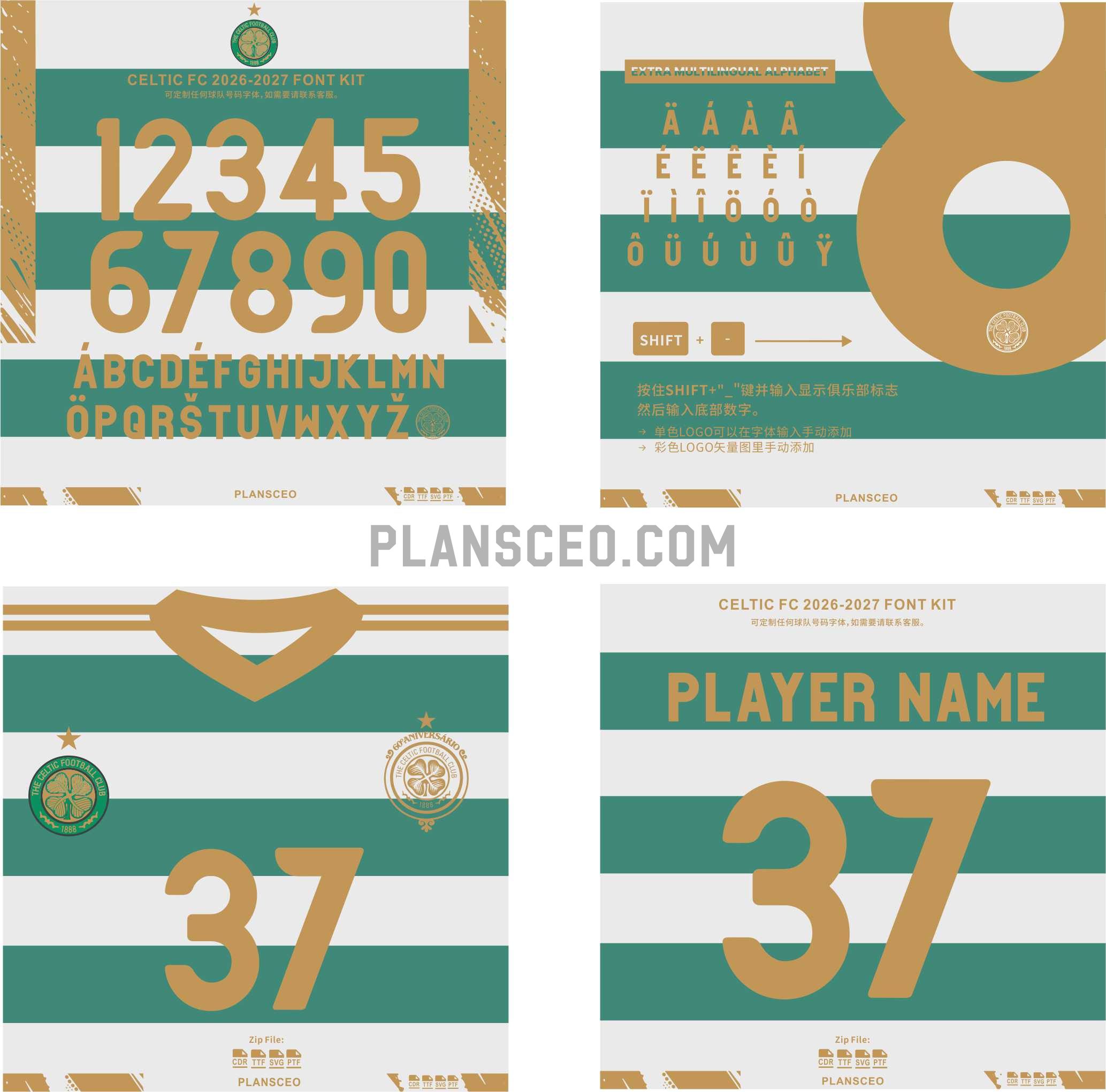 Celtic FC 2026-2027 Font Kit