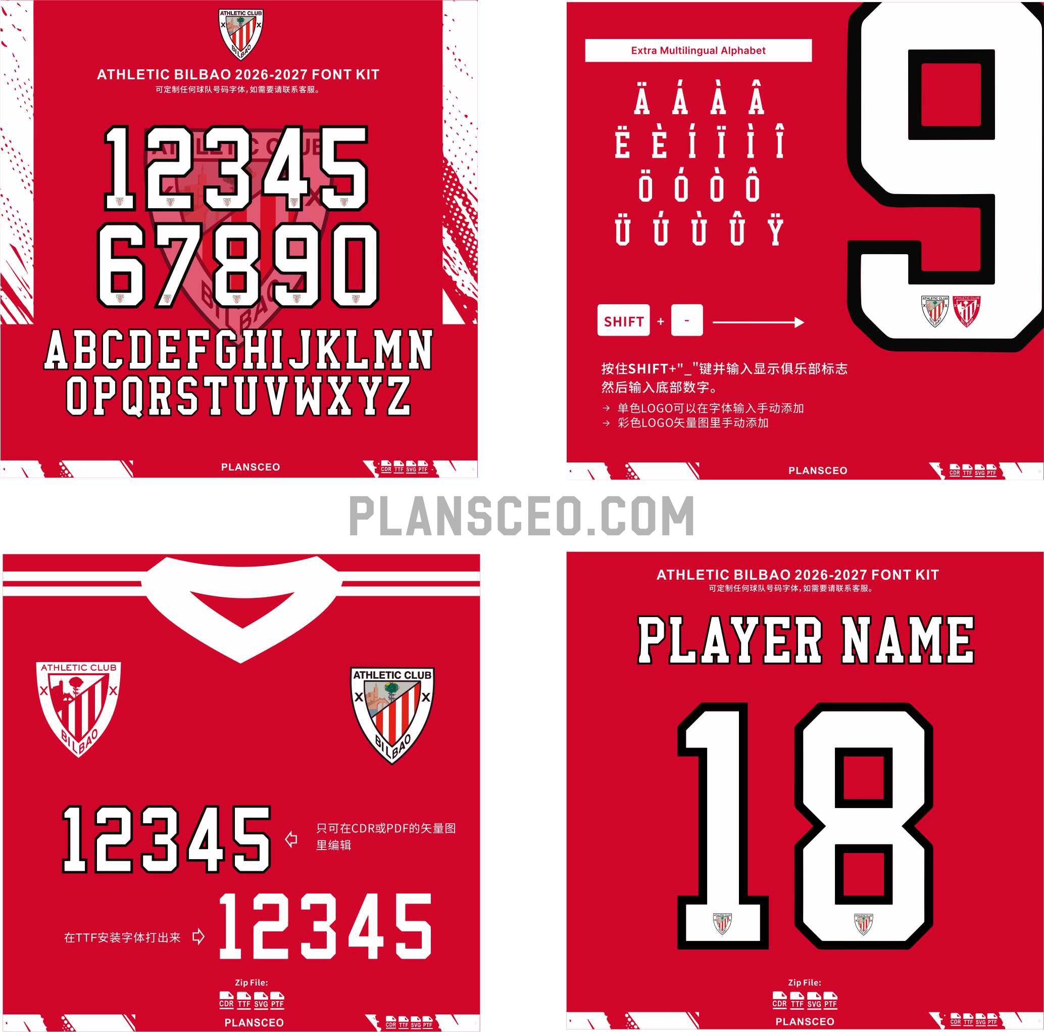 Athletic Bilbao 2026-2027 Font Kit