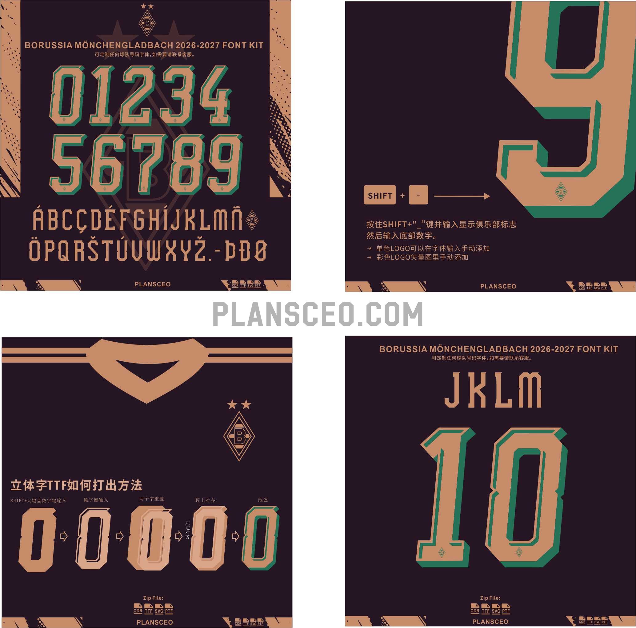 Borussia Mönchengladbach 2026-2027 Font Kit