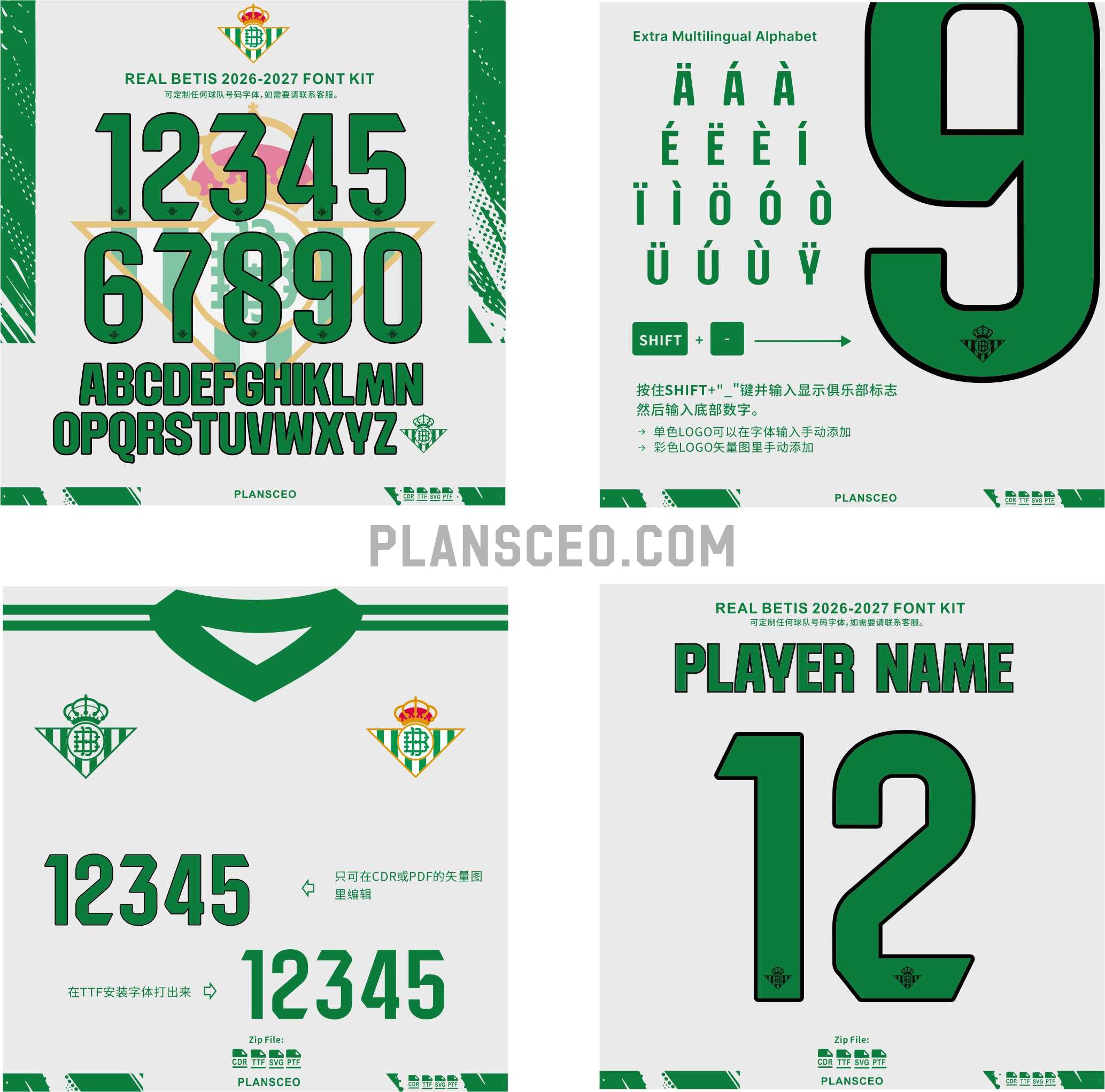 Real Betis 2026-2027 Font Kit