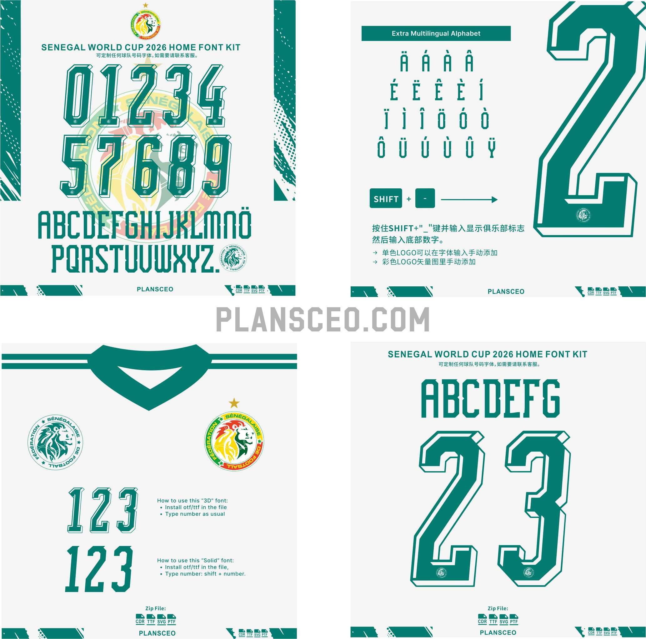 Senegal World Cup 2026 Home Font Kit
