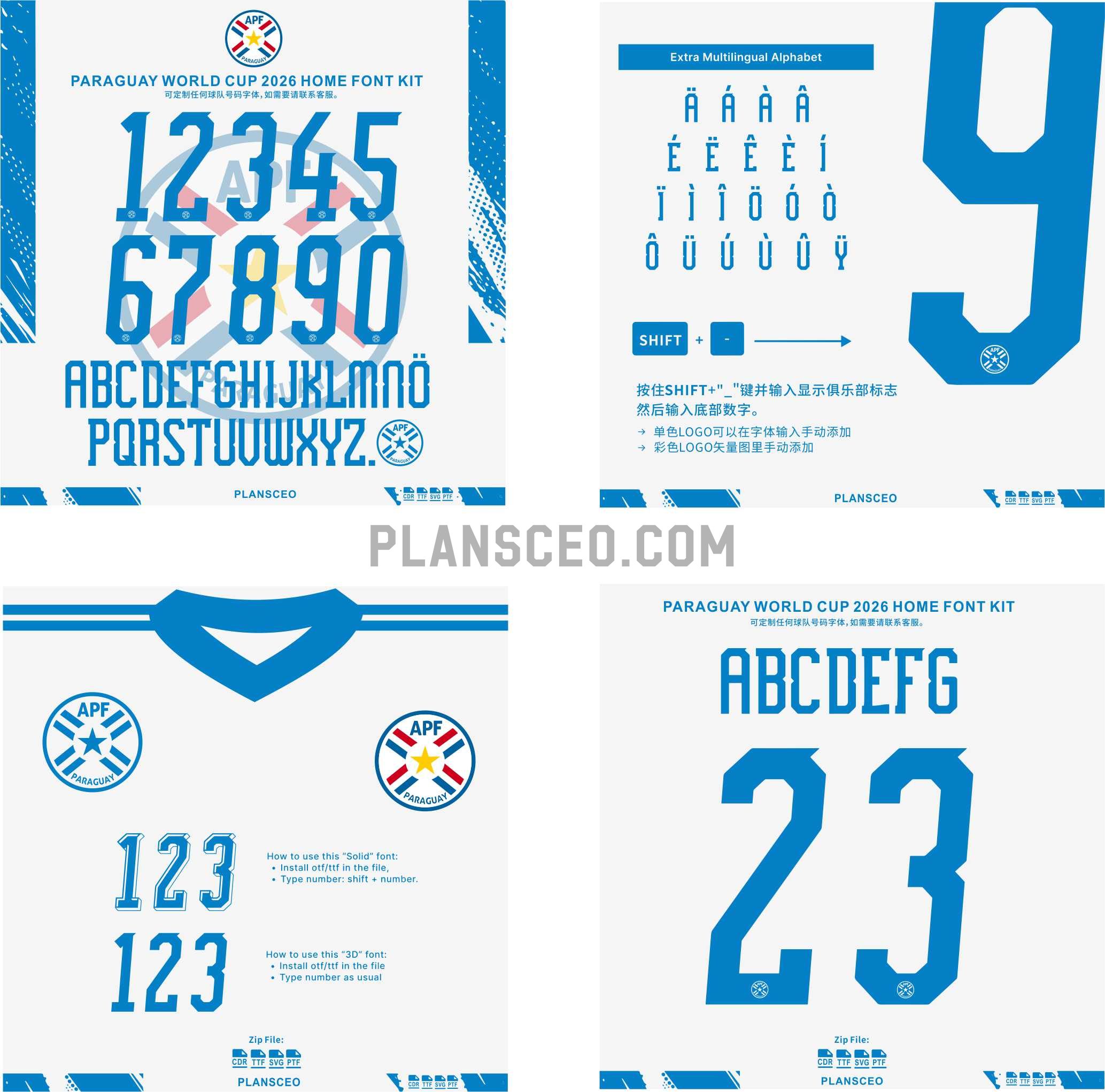 Paraguay World Cup 2026 Home Font Kit