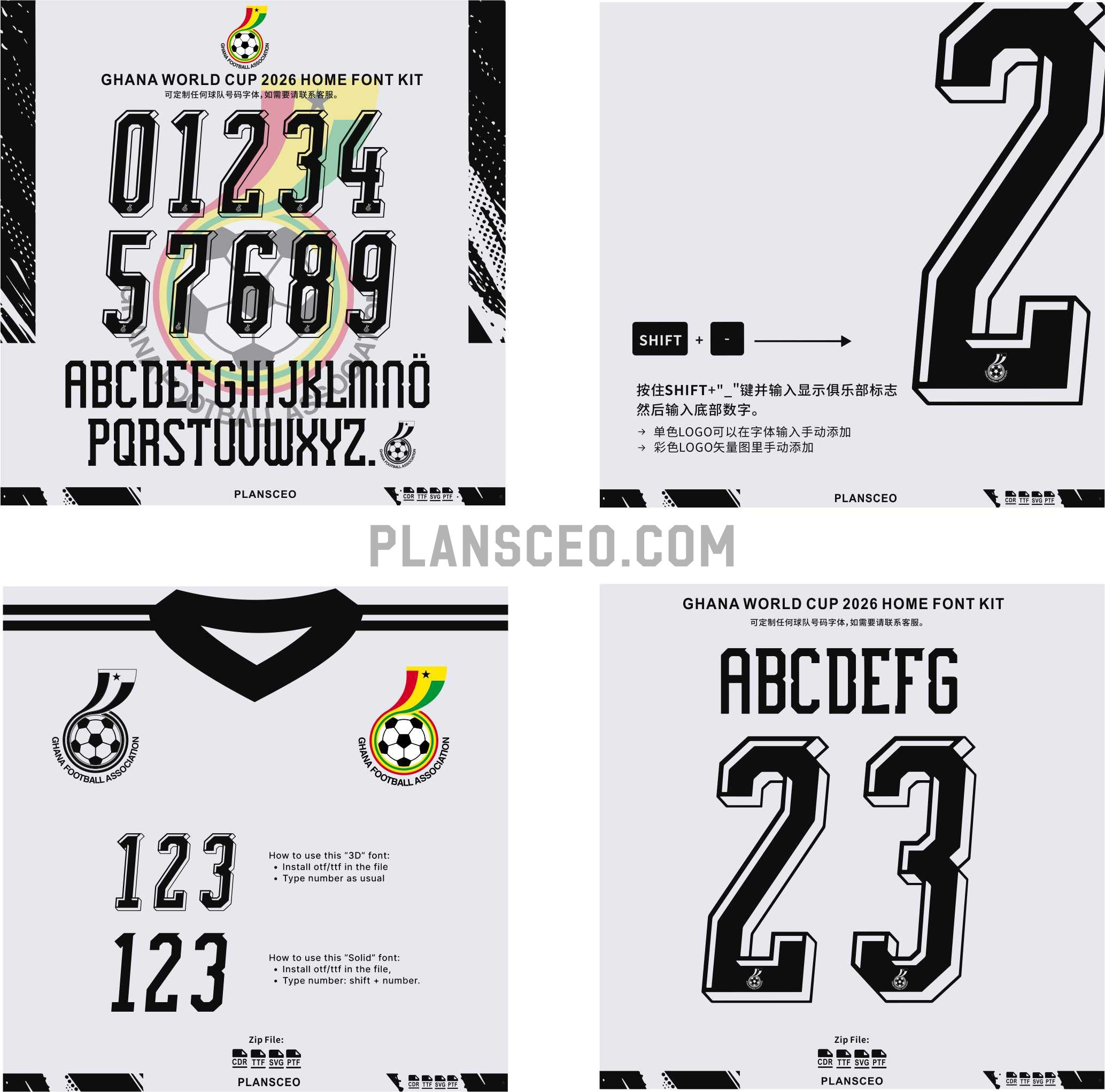 Ghana World Cup 2026 Home Font Kit