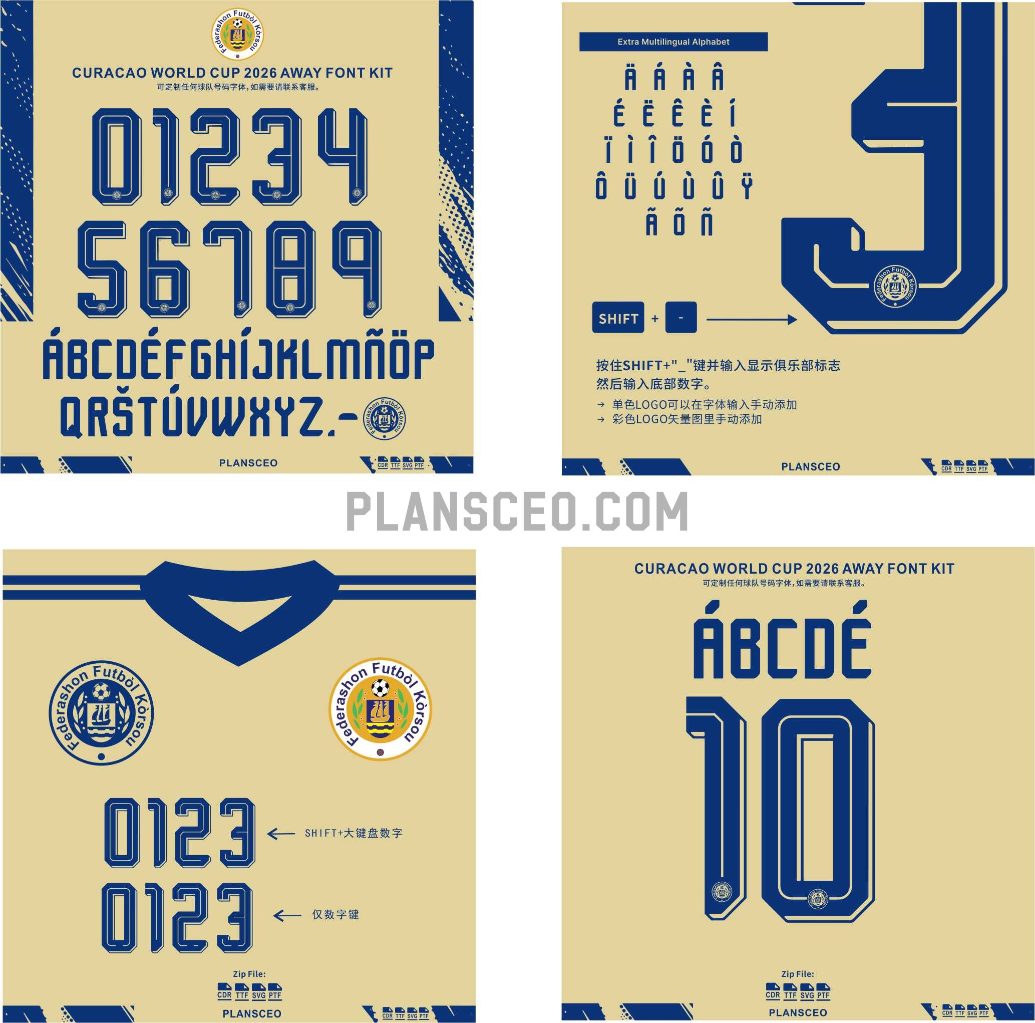 Curacao World Cup 2026 Away Font Kit