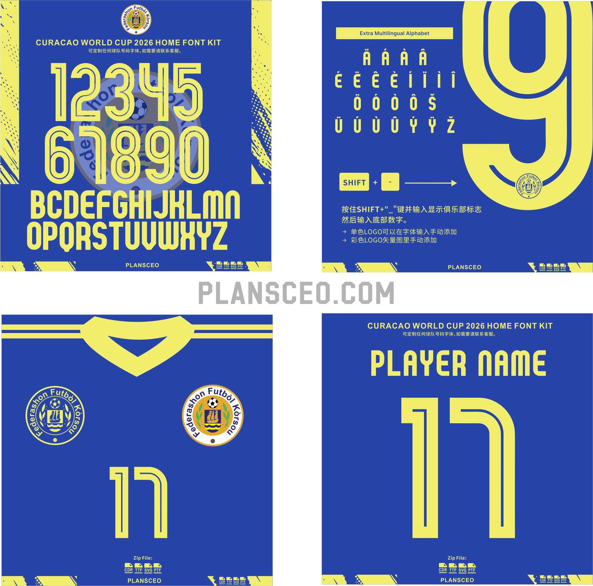 Curacao World Cup 2026 Home Font Kit