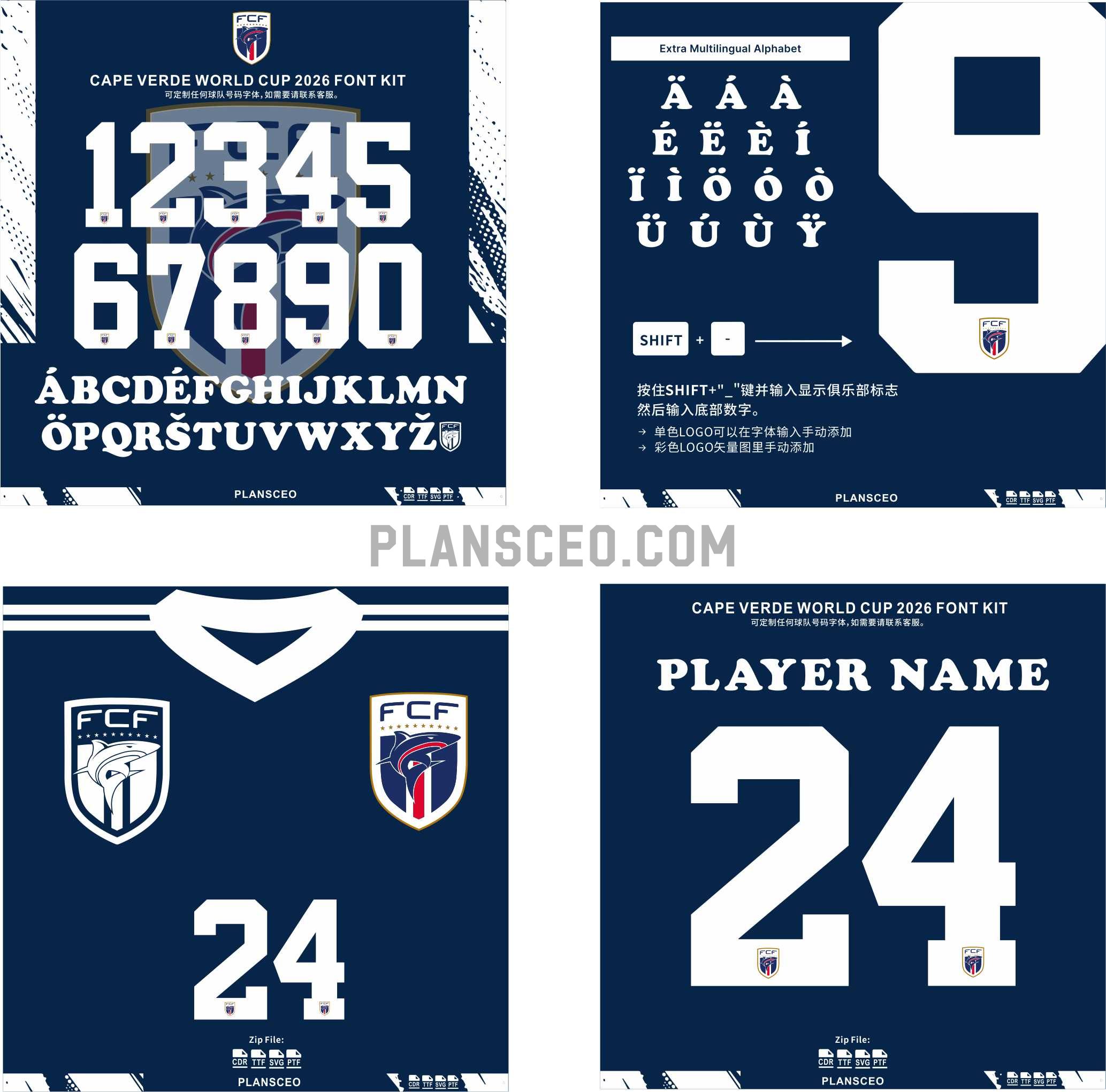 Cape Verde World Cup 2026 Font Kit