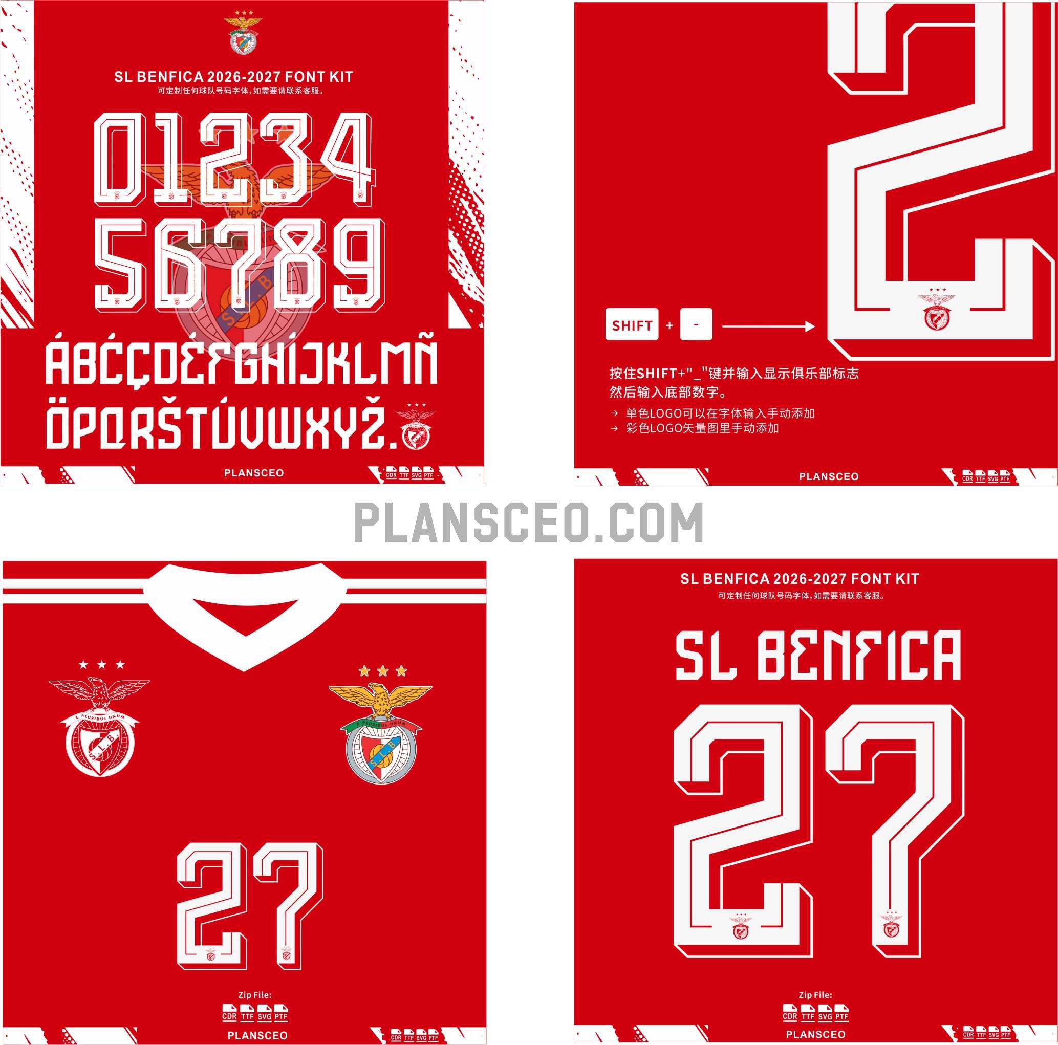 SL Benfica 2026-2027 Font Kit