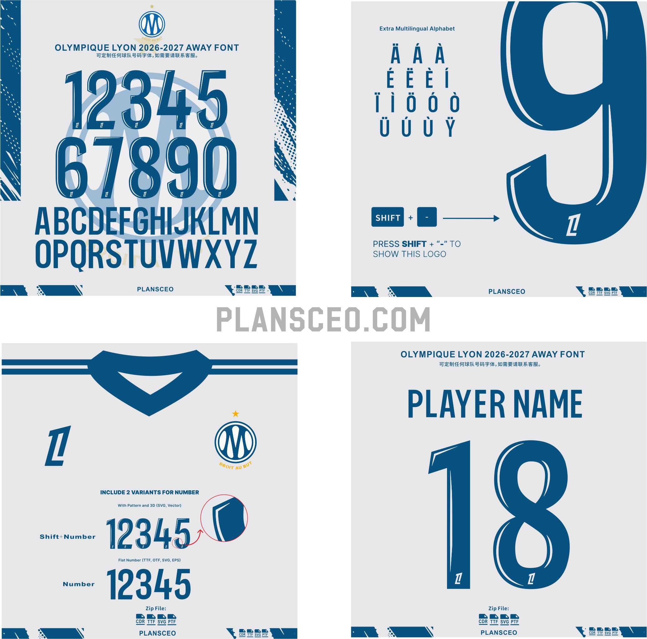 Olympique De Marseille Home 2026-2027 Font Kit