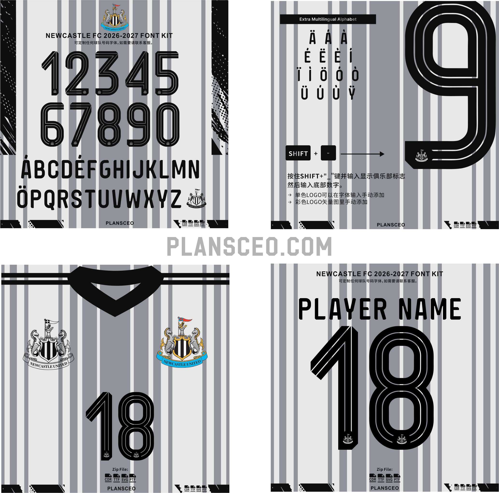 Newcastle FC 2026-2027 Font Kit