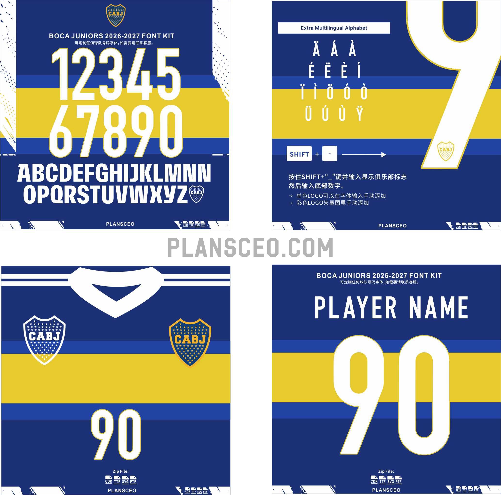 Boca Juniors 2026-2027 Font Kit