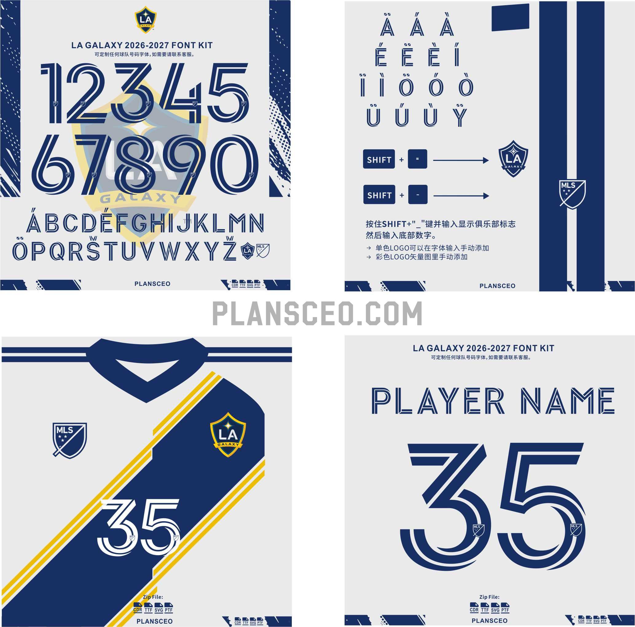 LA Galaxy 2026-2027 Font Kit