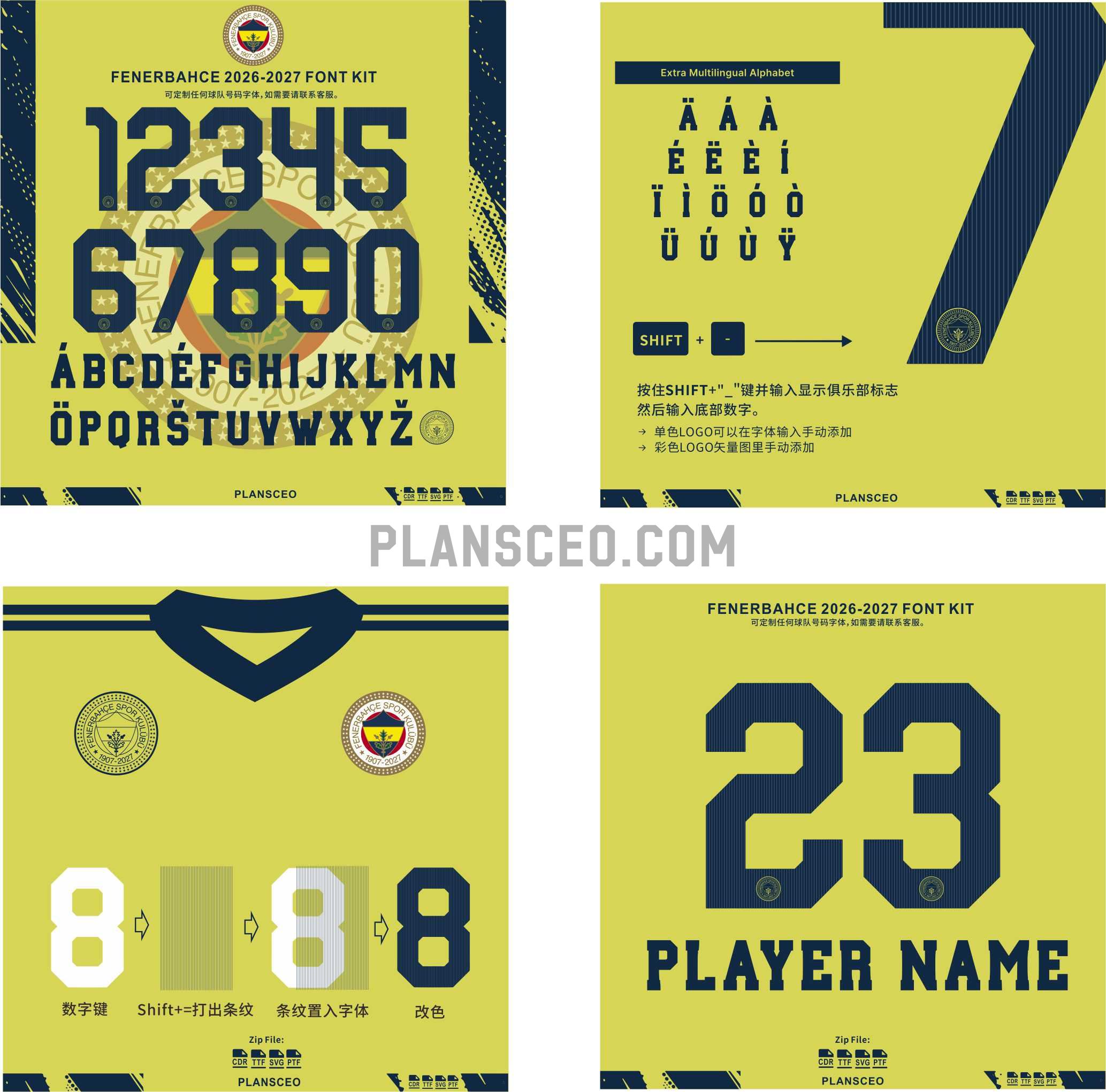 Fenerbahce 2026-2027 Font Kit
