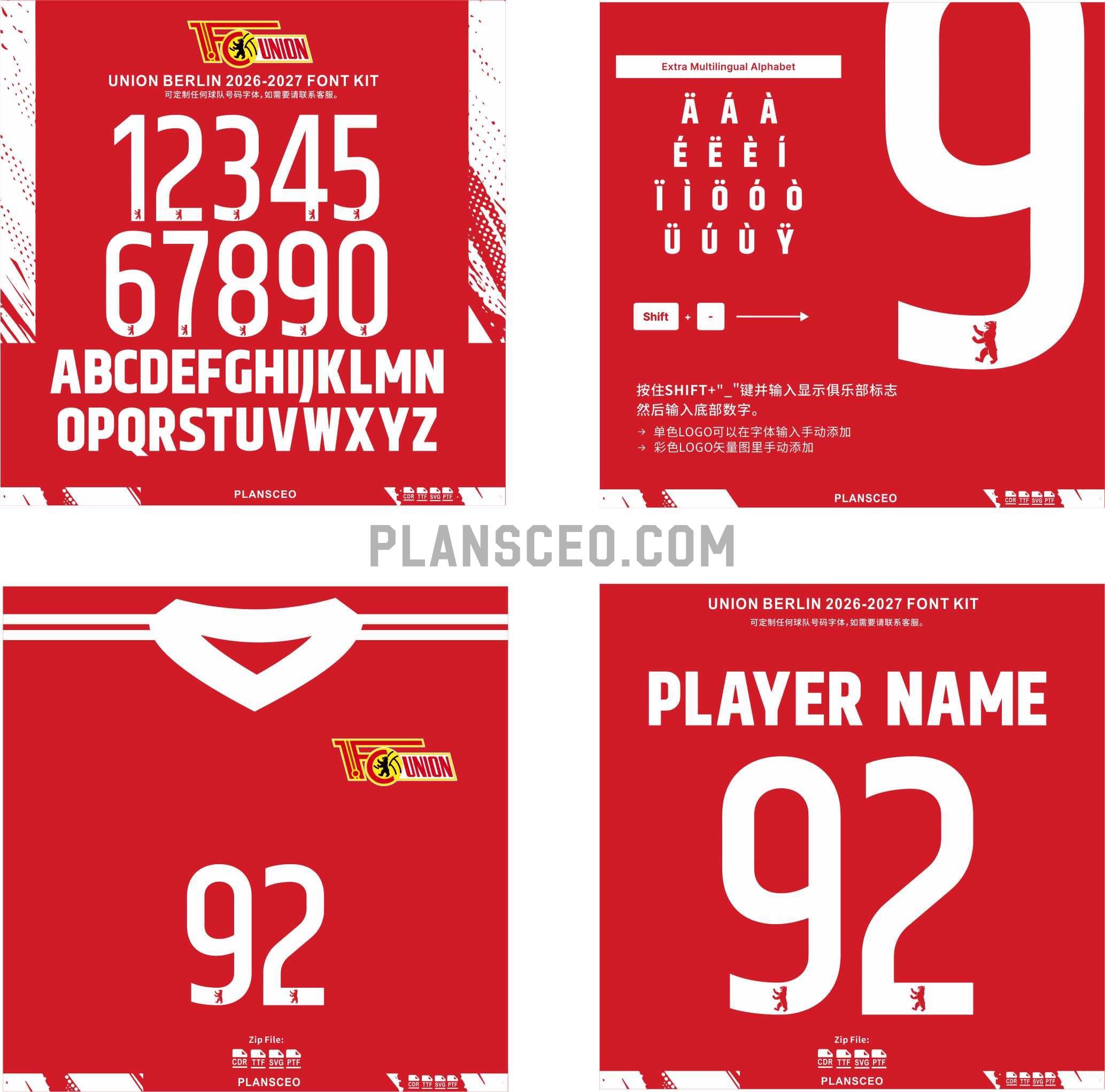 Union Berlin 2026-2027 Font Kit