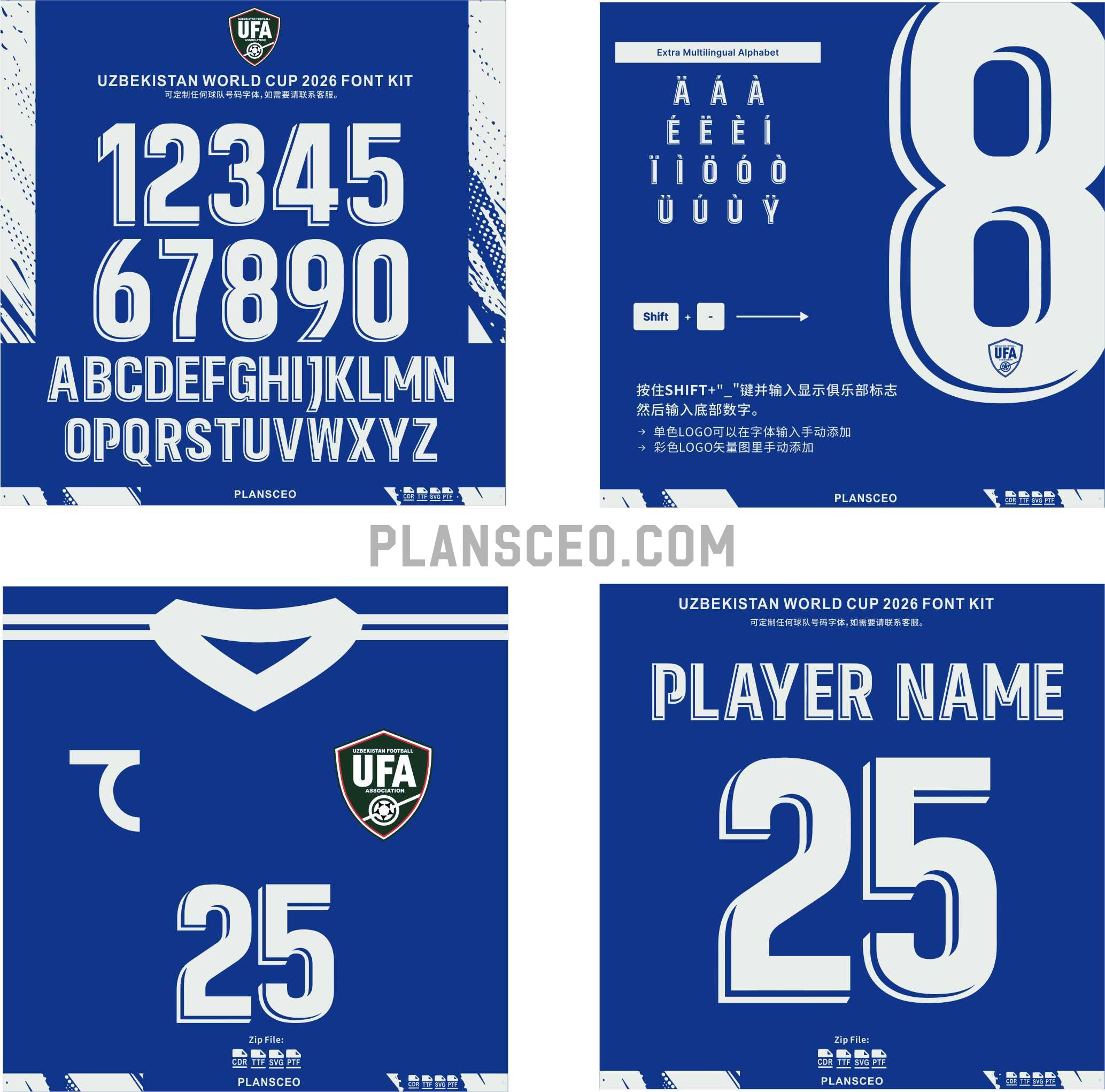 Uzbekistan World Cup 2026 Font Kit