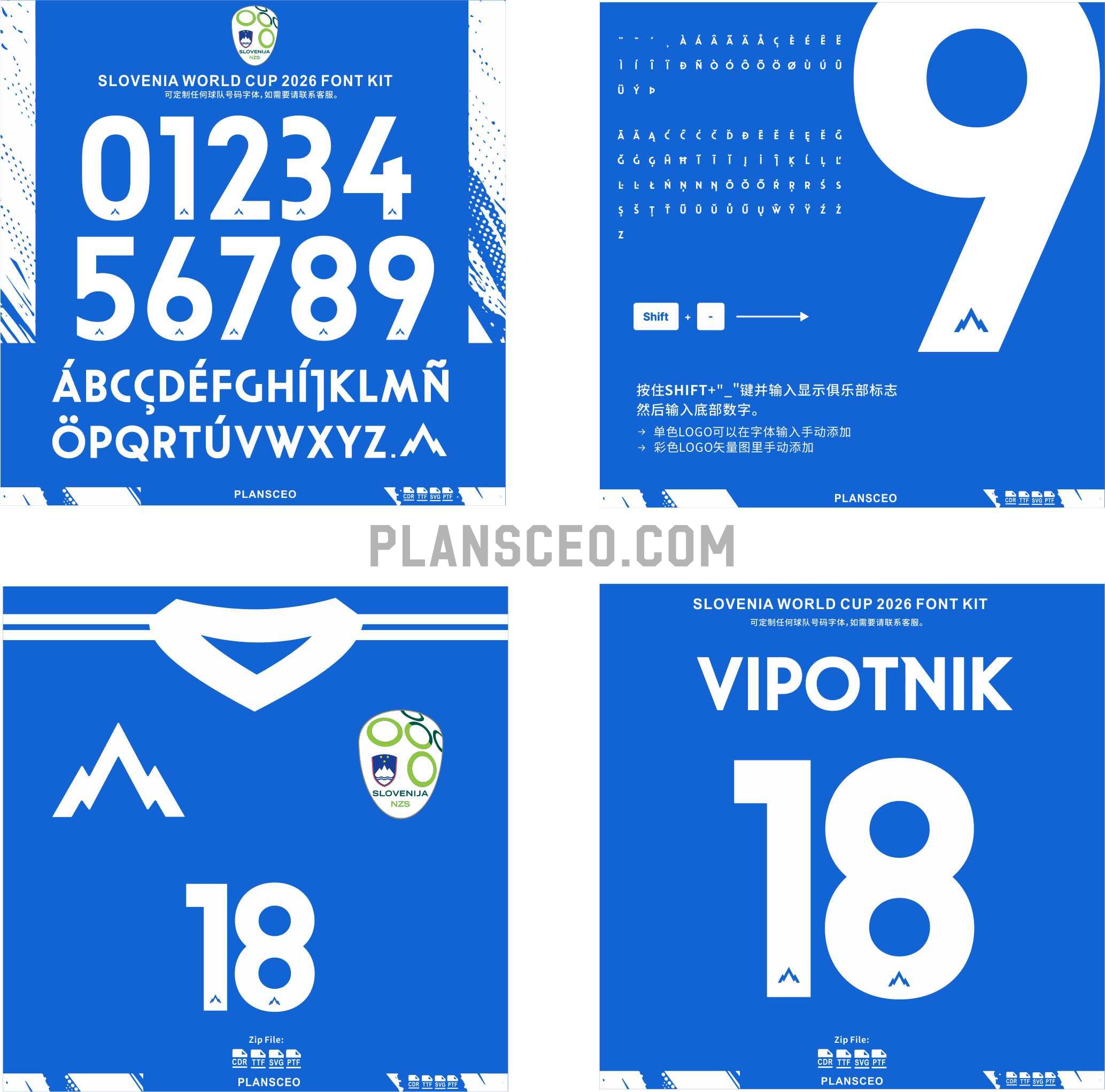 Slovenia World Cup 2026 Font Kit