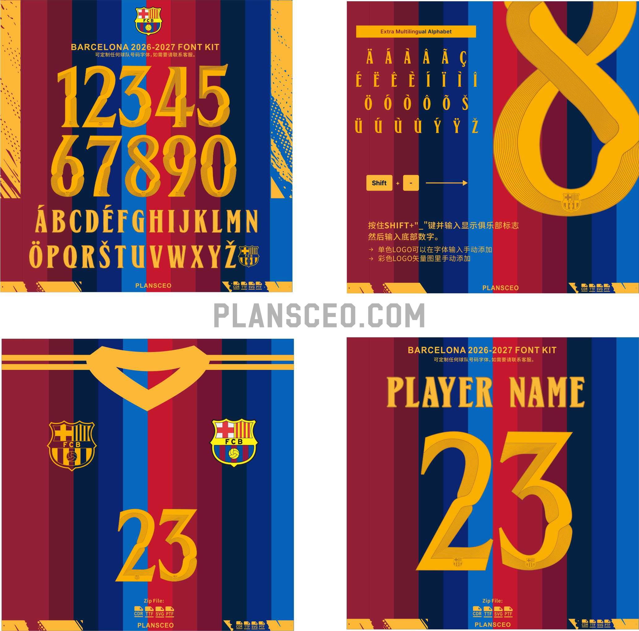 Barcelona 2026-2027 Font Kit