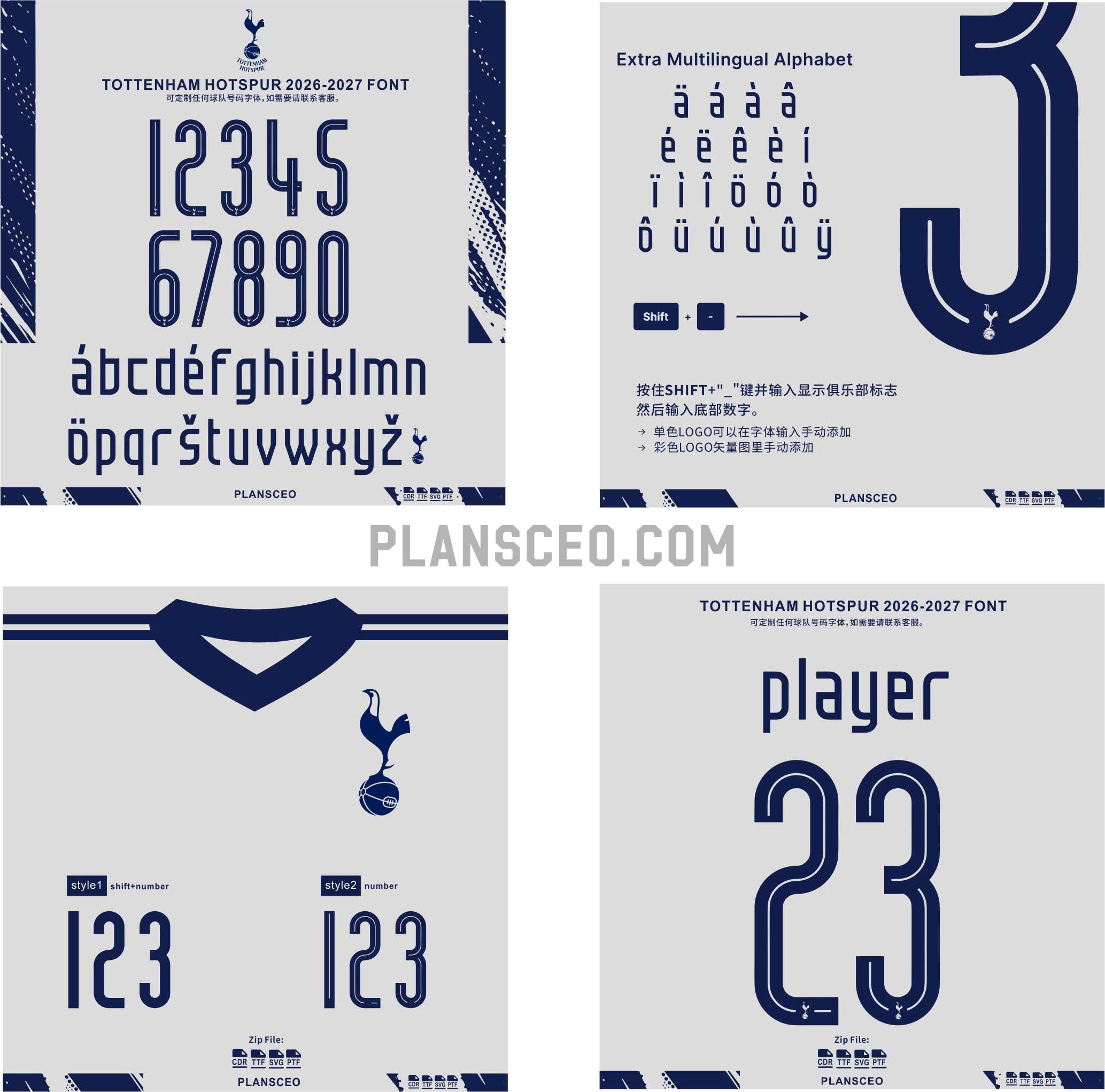 Tottenham Hotspur 2026-2027 Font Kit