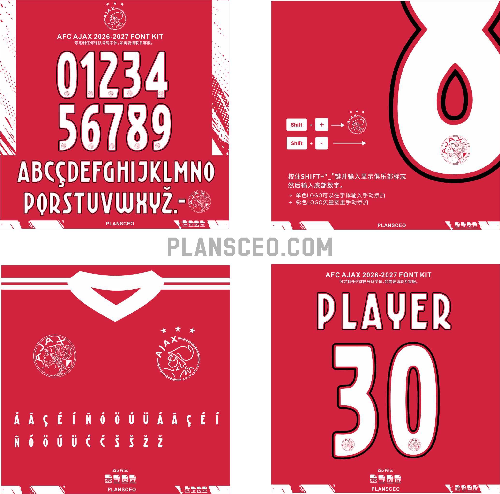 AFC Ajax 2026-2027 Font Kit