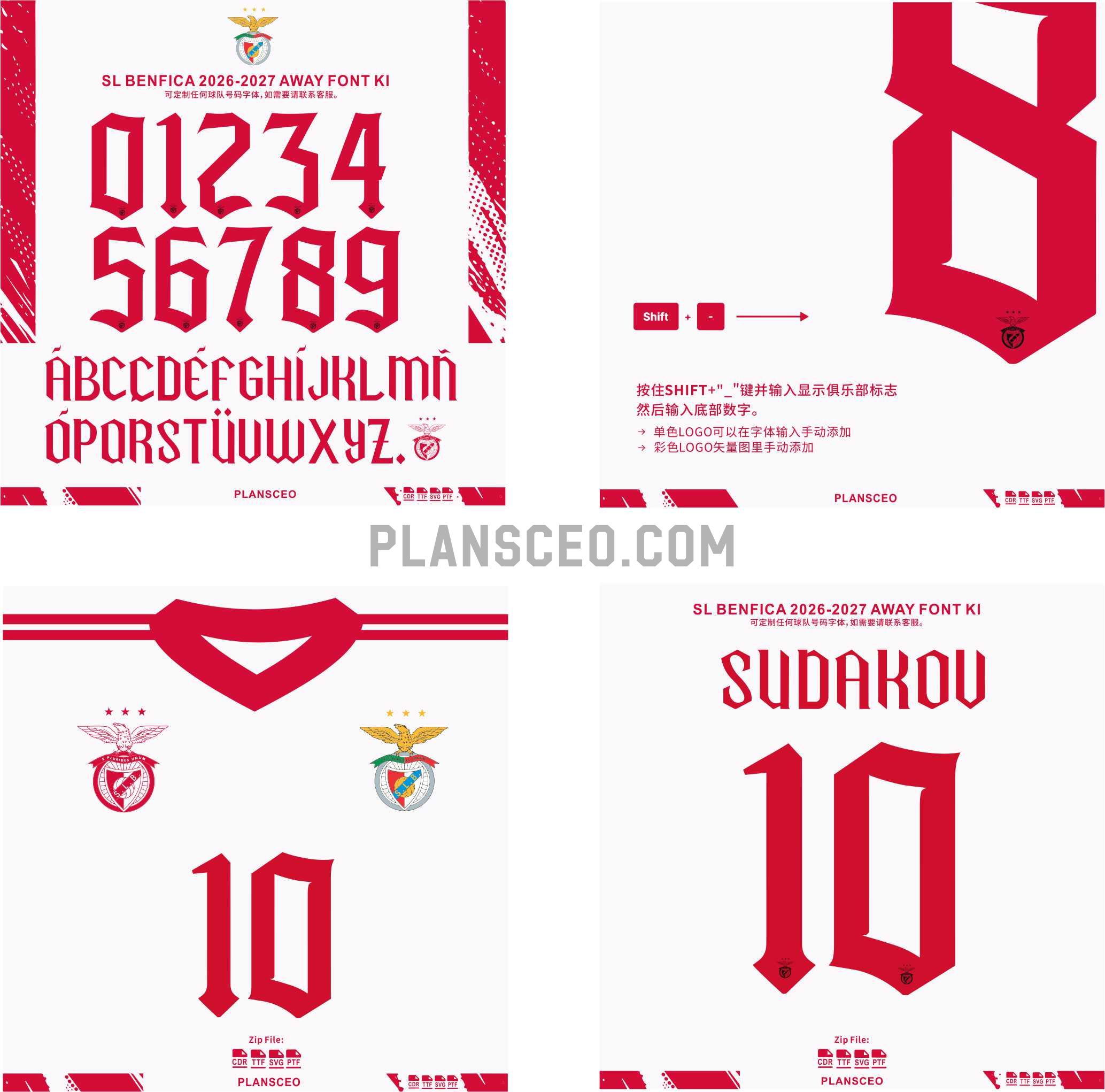 SL Benfica 2026-2027 Away Font Ki