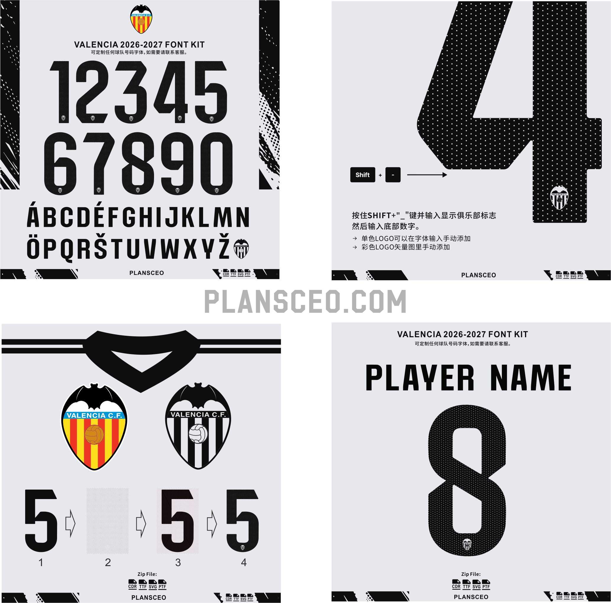 Valencia 2026-2027 Font Kit