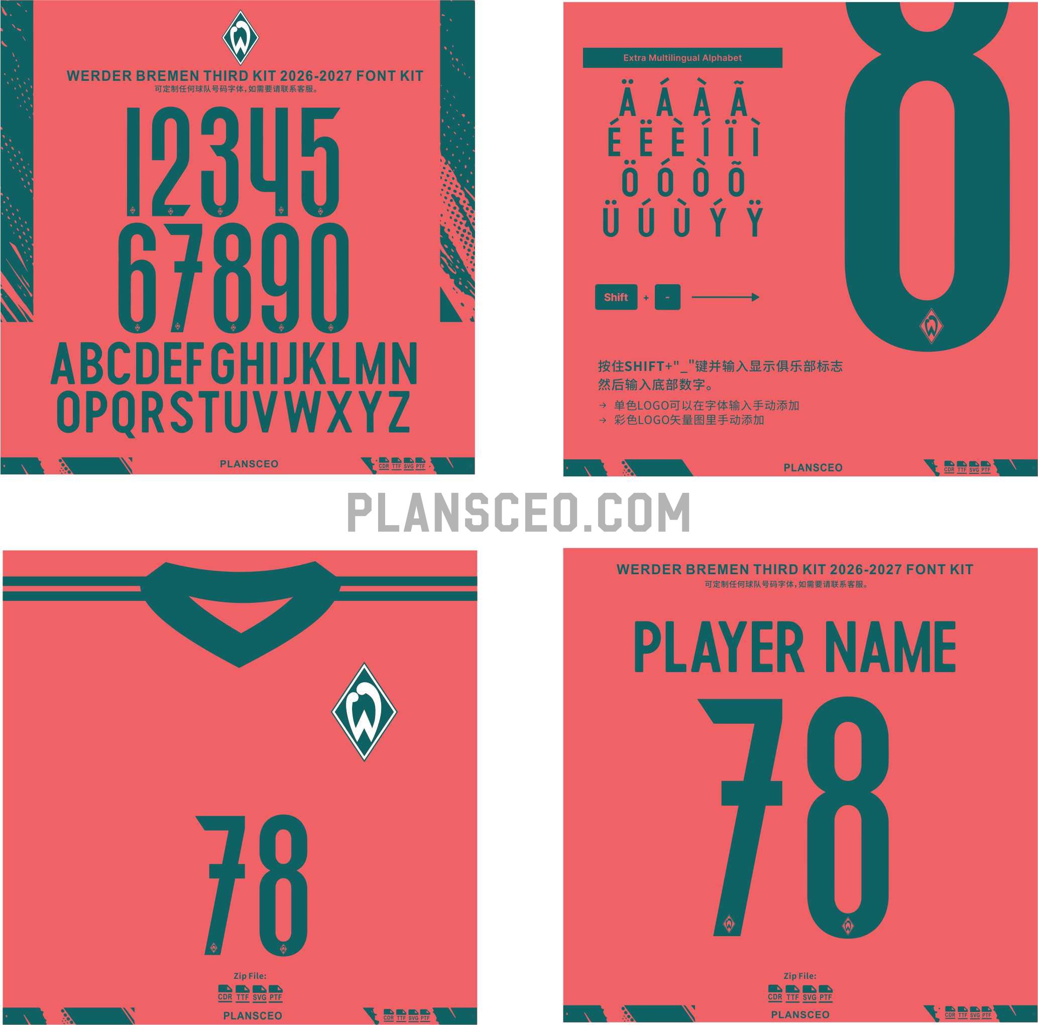 Werder Bremen Third Kit 2026-2027 Font Kit