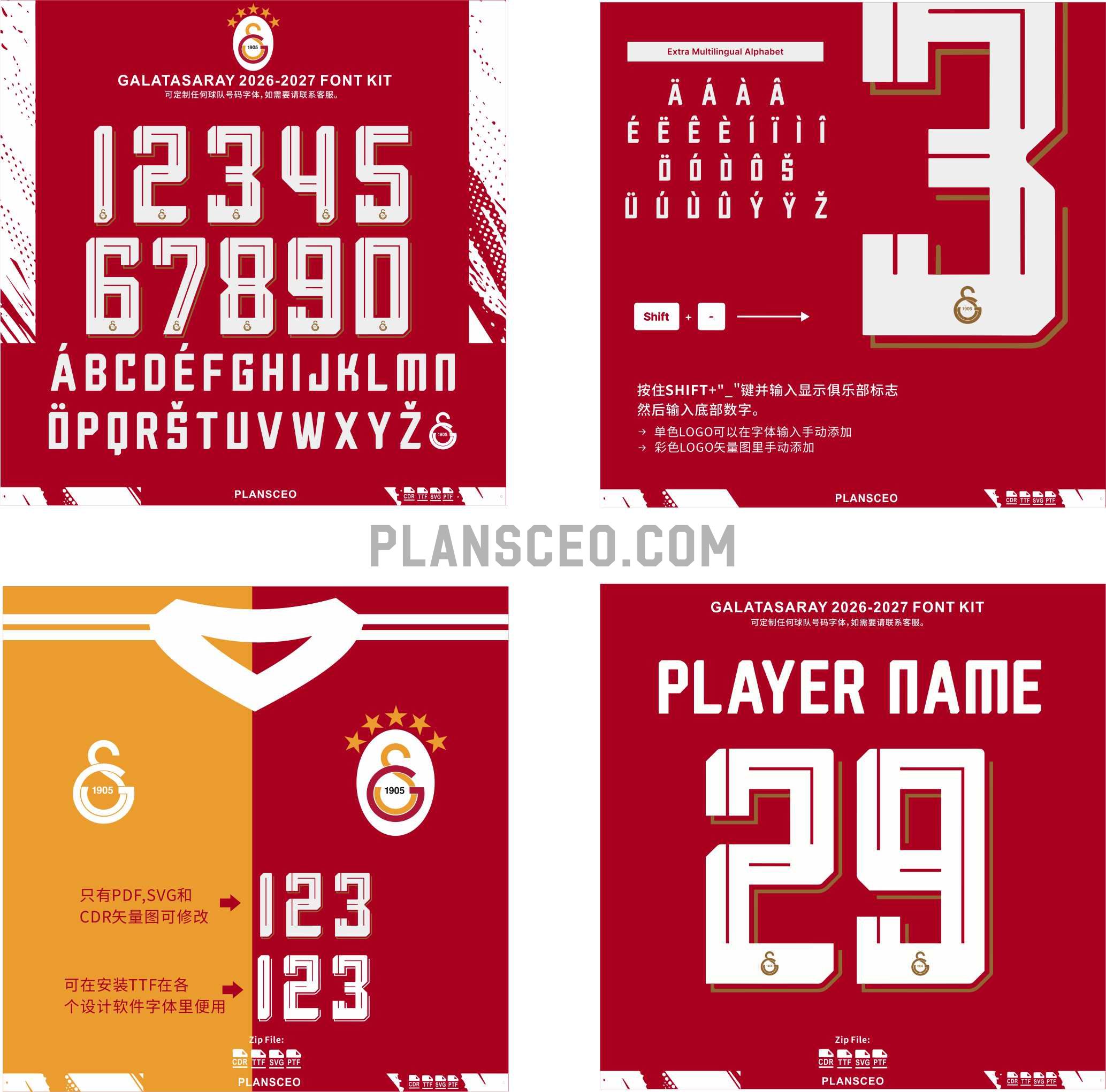 Galatasaray 2026-2027 Font Kit