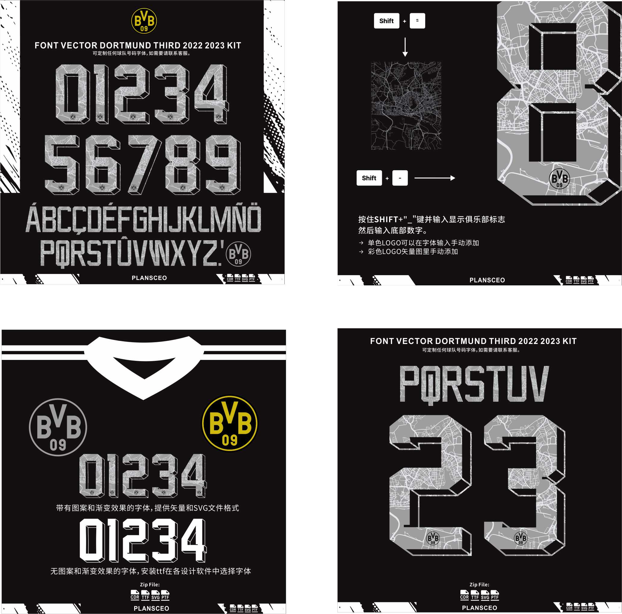 Font Vector Dortmund Third 2022-2023 kit