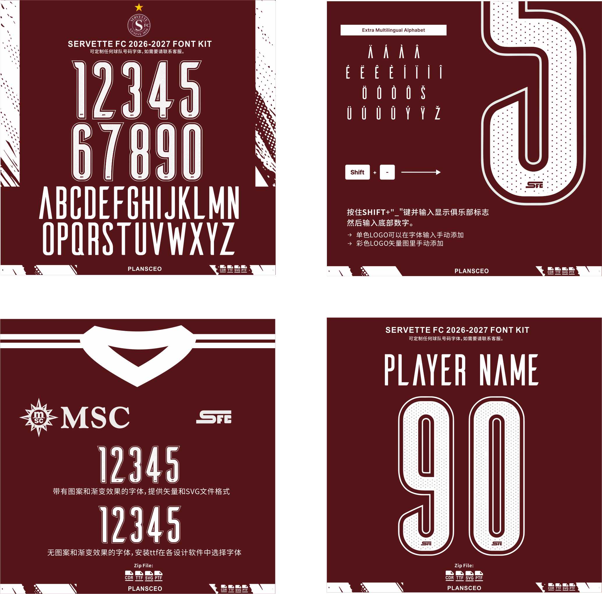 Servette FC 2026-2027 Font Kit