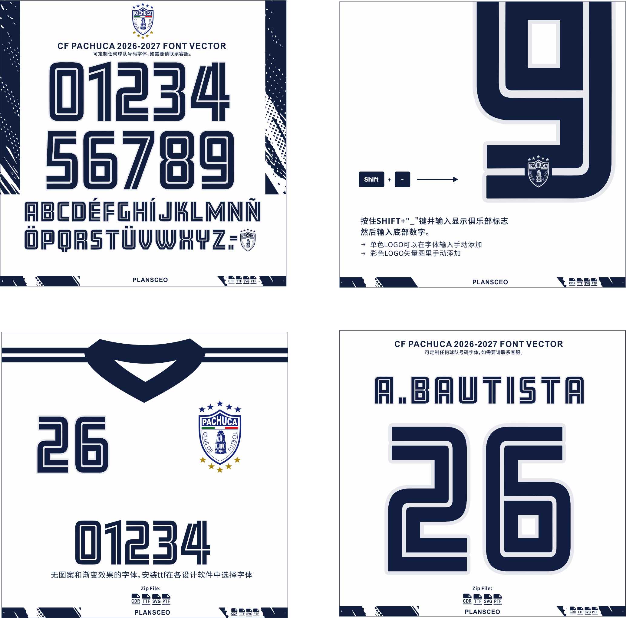 CF Pachuca 2026-2027 Font Vector