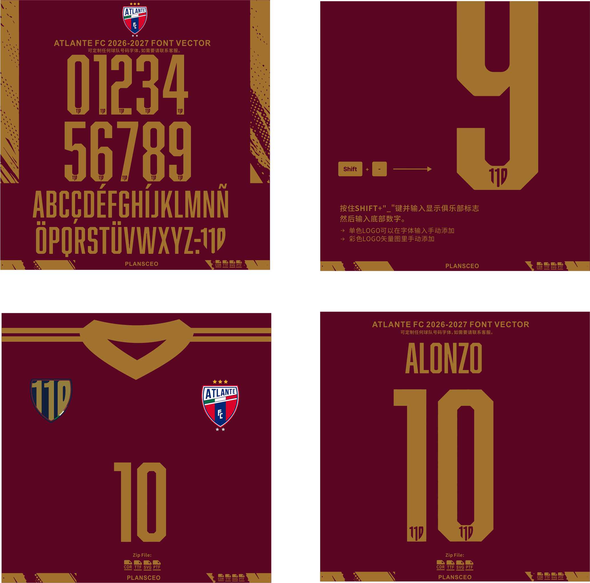 Atlante FC 2026-2027 Font Vector