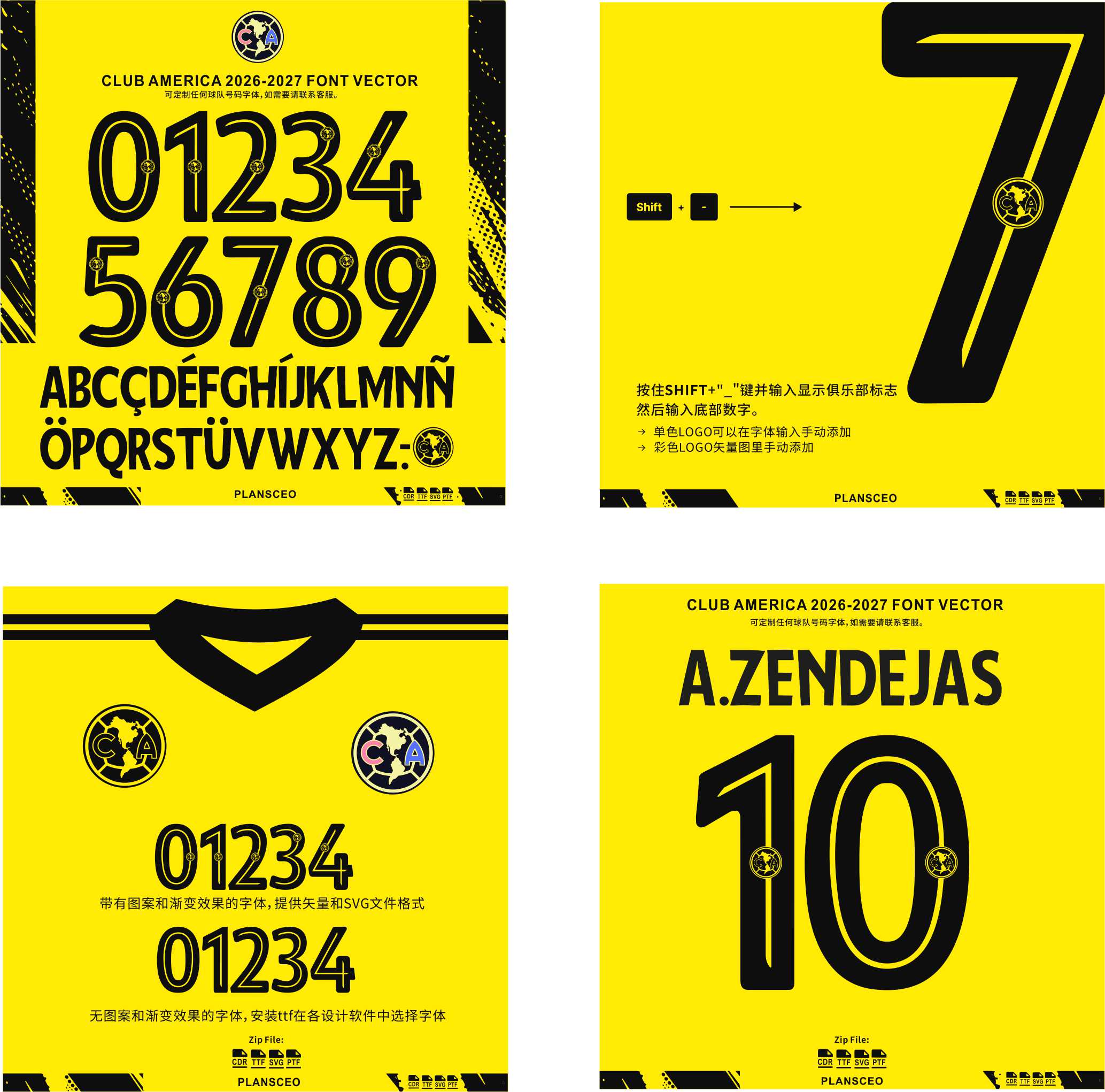 Club America 2026-2027 Font Vector