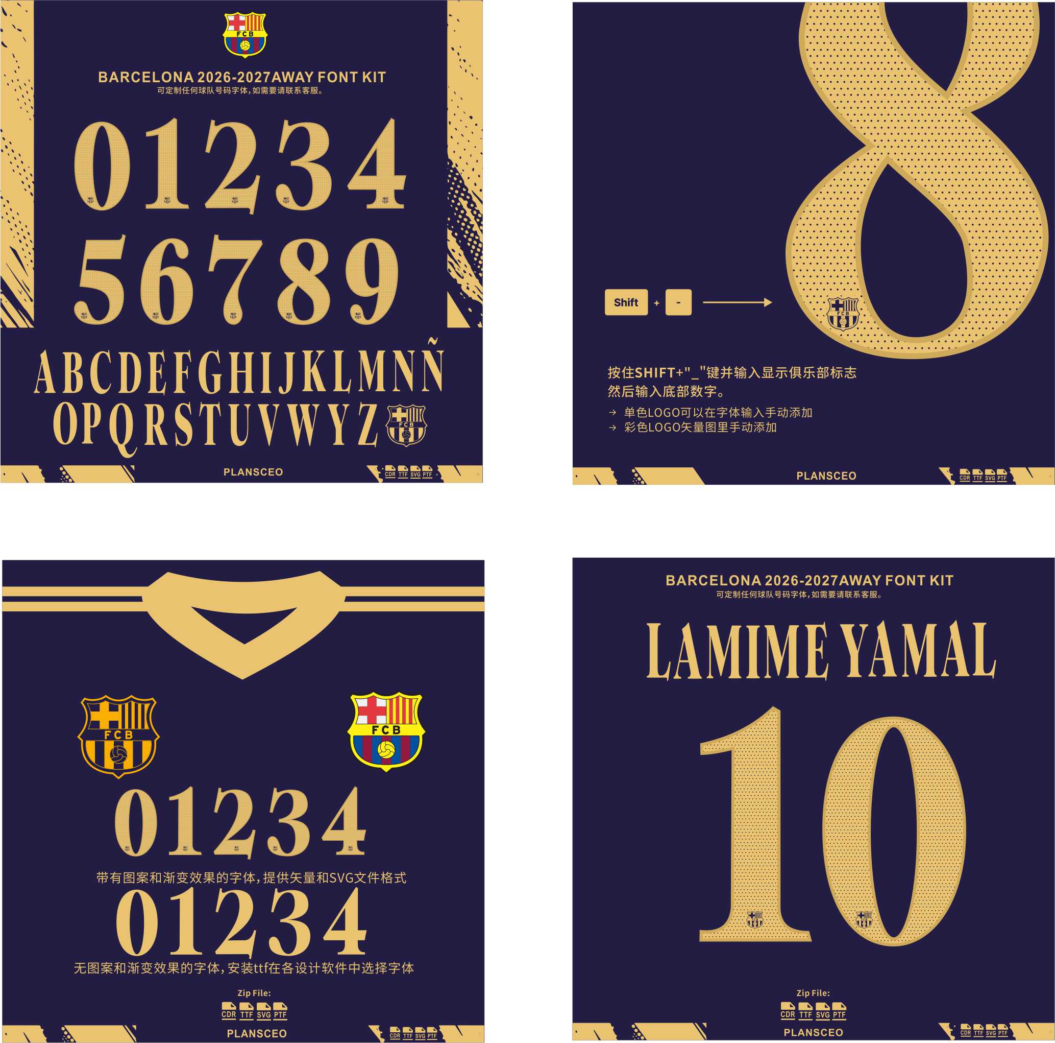 Barcelona 2026-2027Away Font Kit