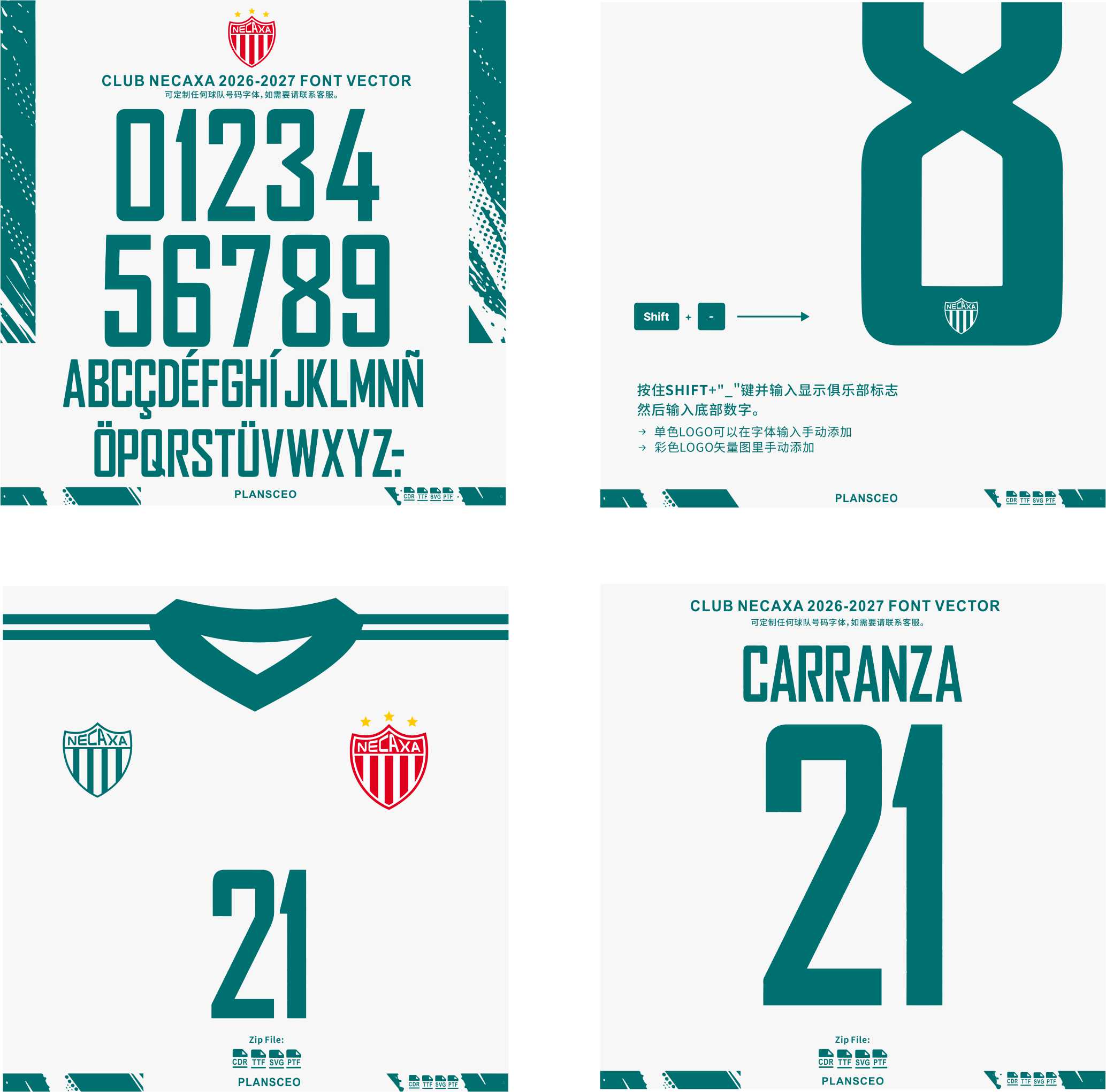 Club Necaxa 2026-2027 Font Vector