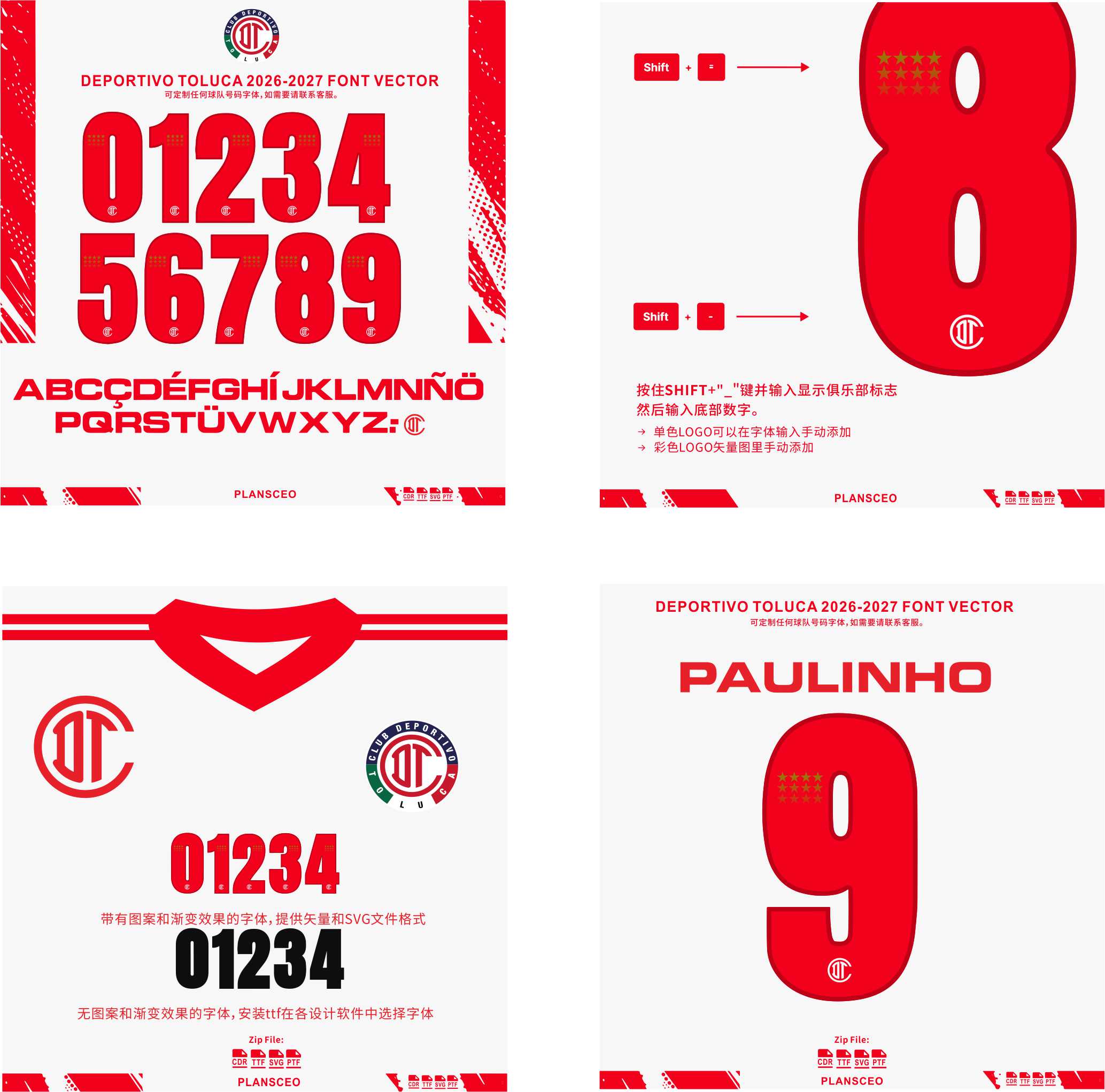 Deportivo Toluca 2026-2027 Font Vector