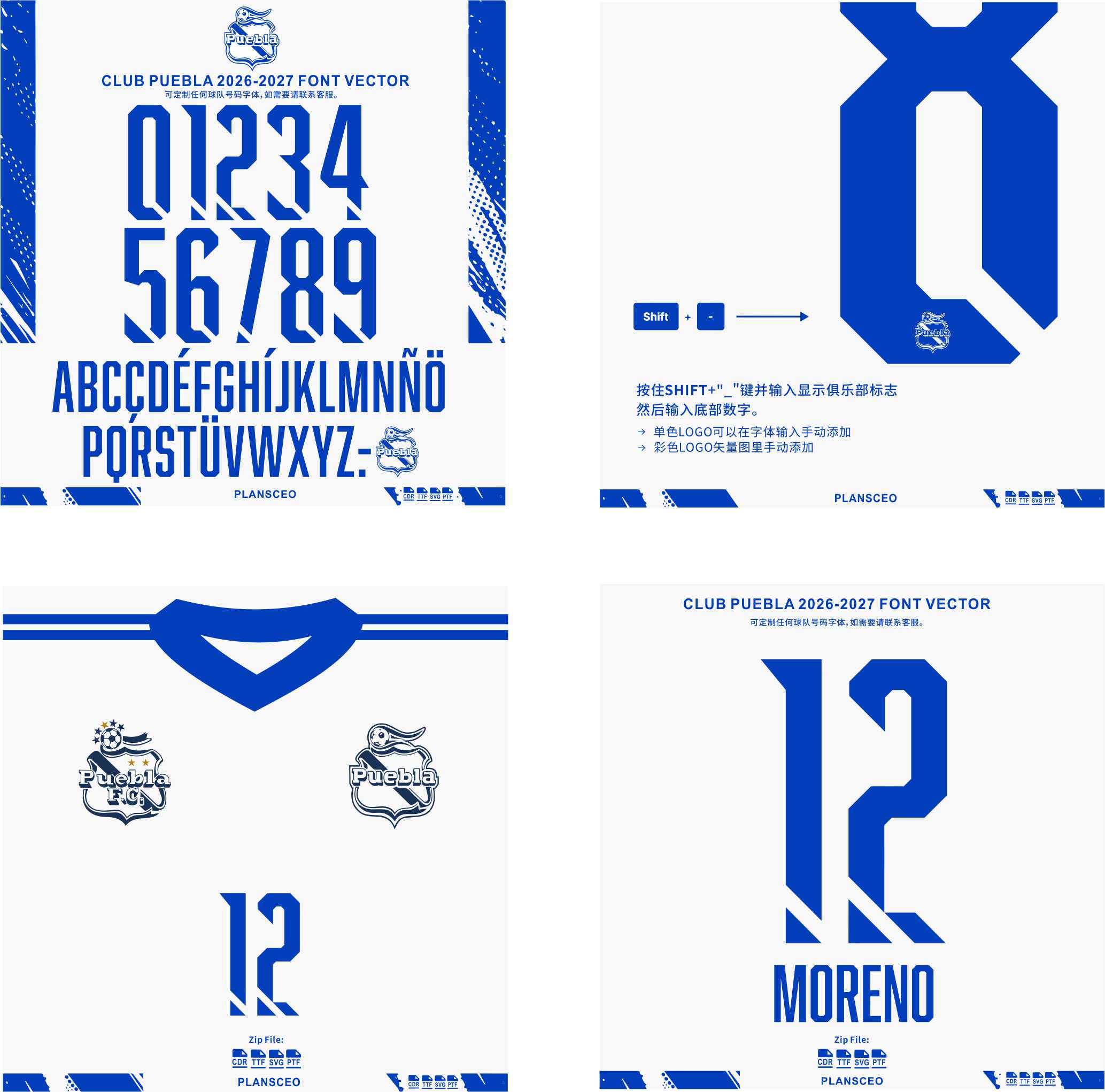 Club Puebla 2026-2027 Font Vector