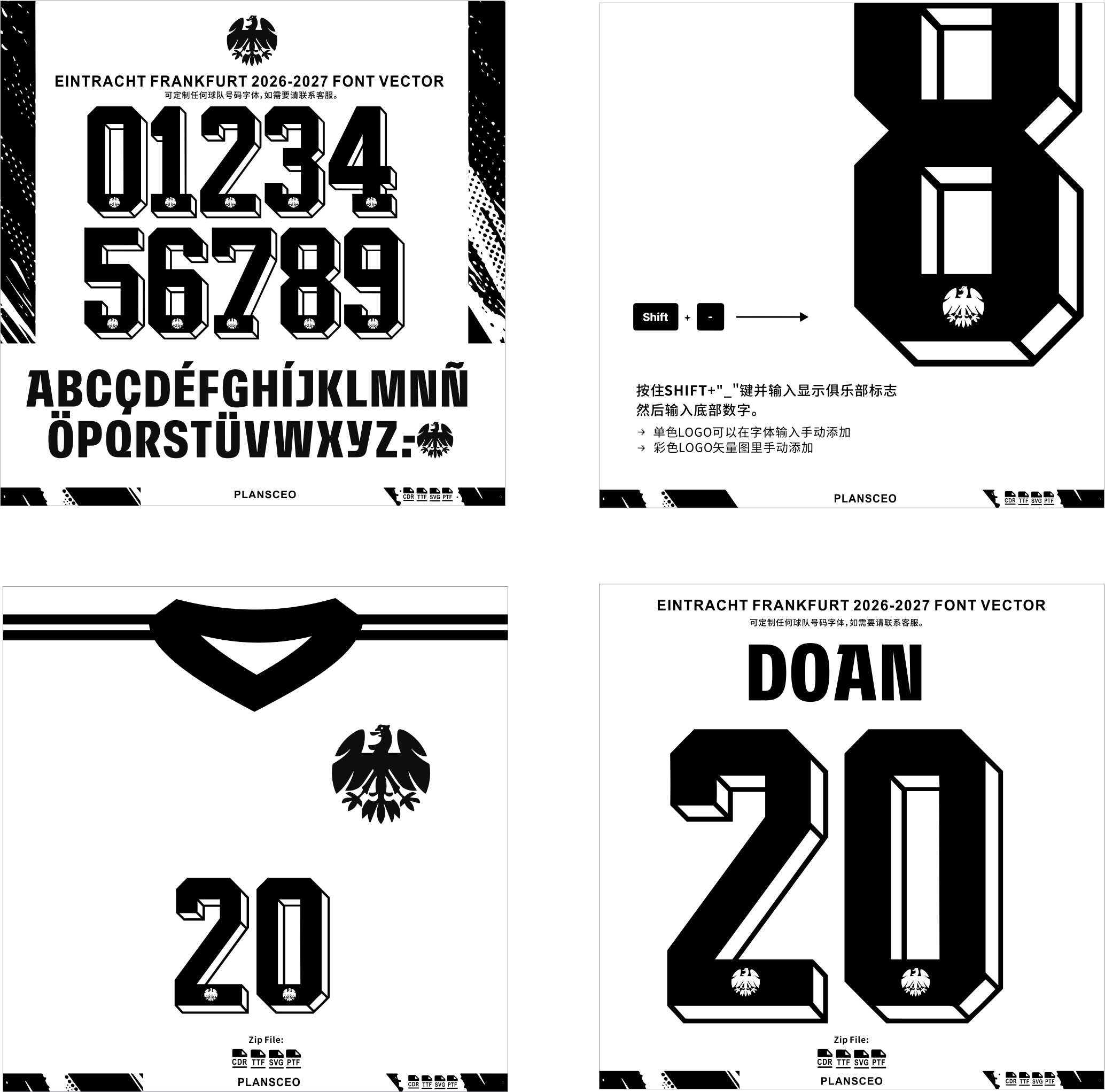 Eintracht Frankfurt 2026-2027 Font Vector