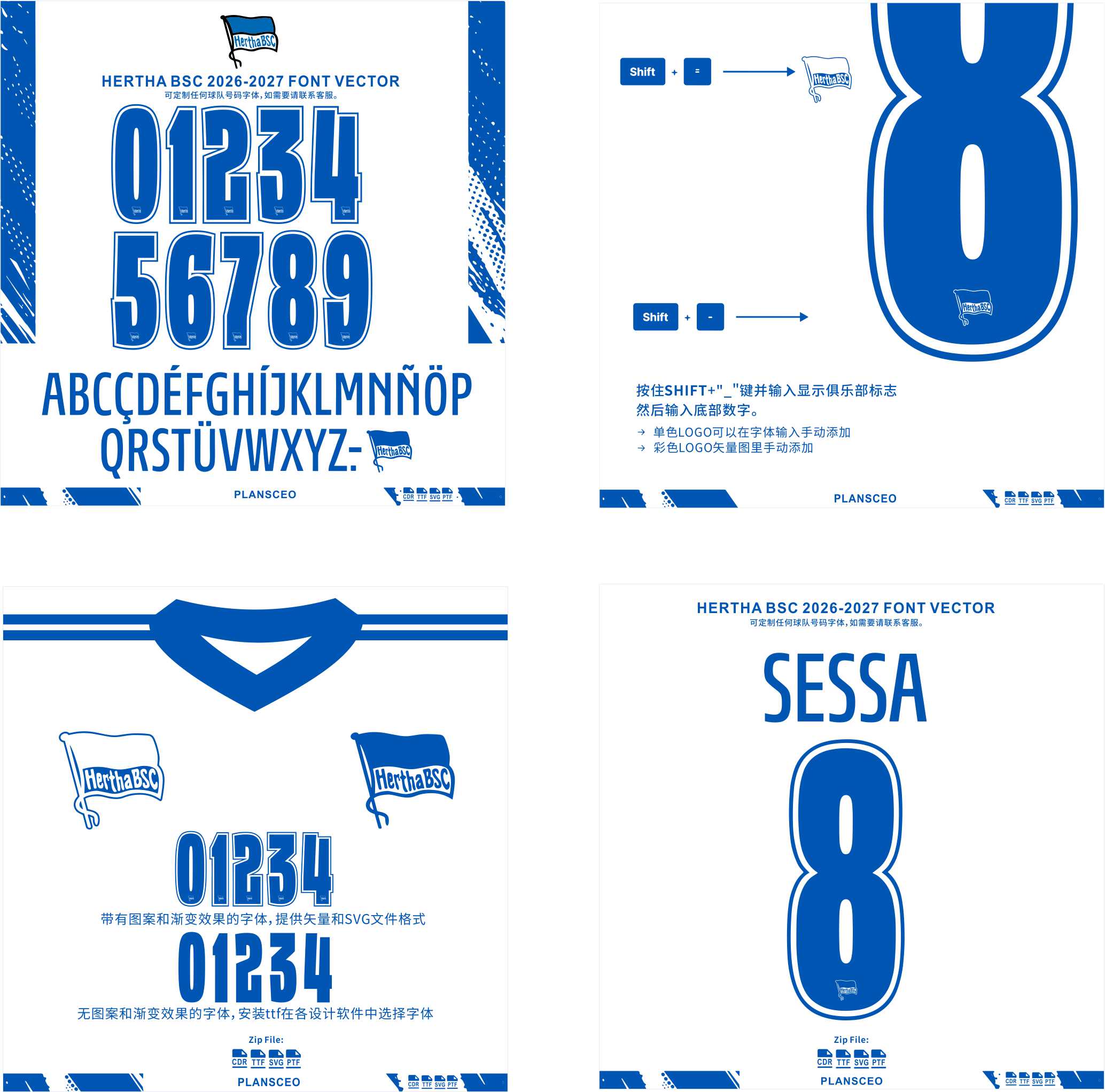 Hertha BSC 2026-2027 Font Vector