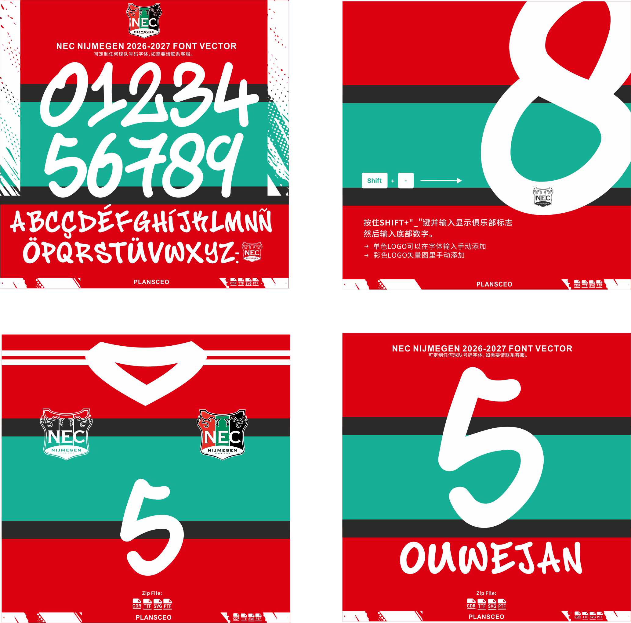 NEC Nijmegen 2026-2027 Font Vector