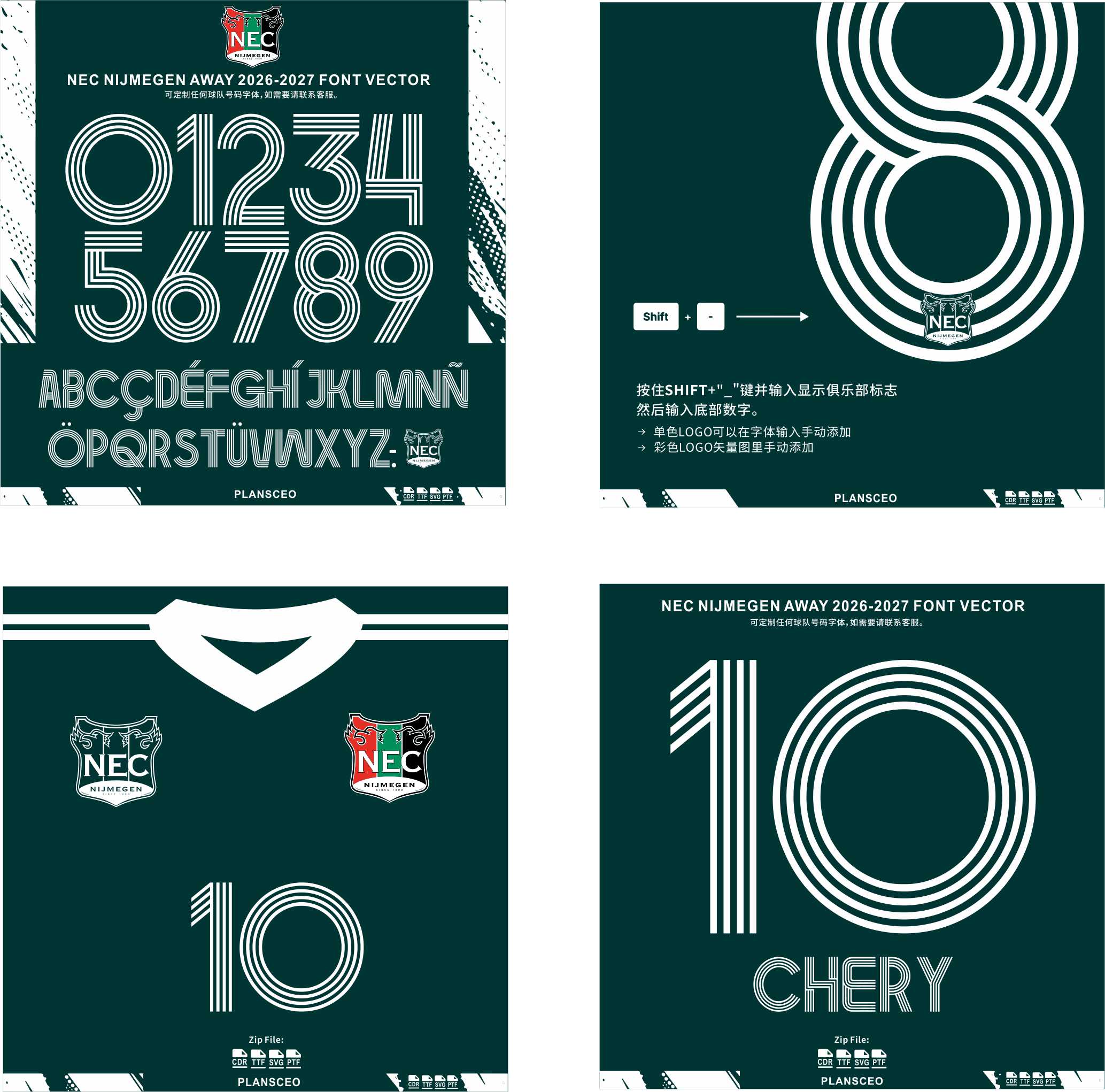 NEC Nijmegen Away 2026-2027 Font Vector