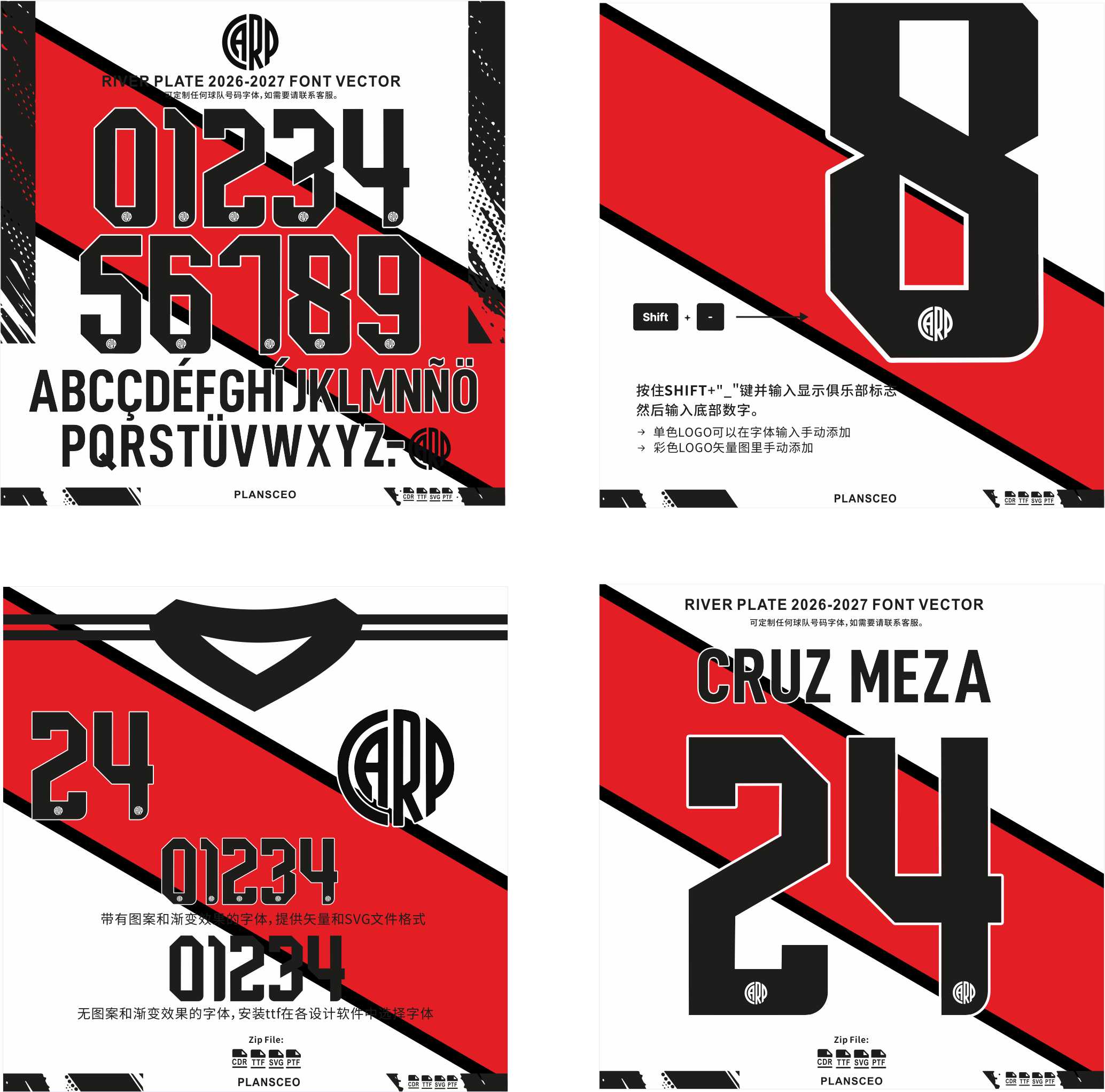 River Plate 2026-2027 Font Vector