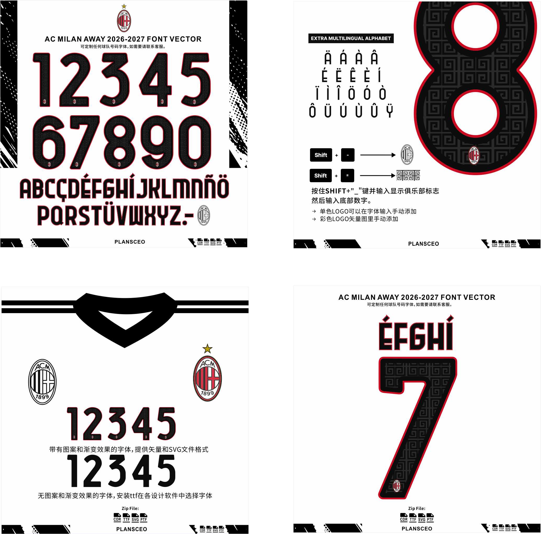AC Milan Away 2026-2027 Font Vector