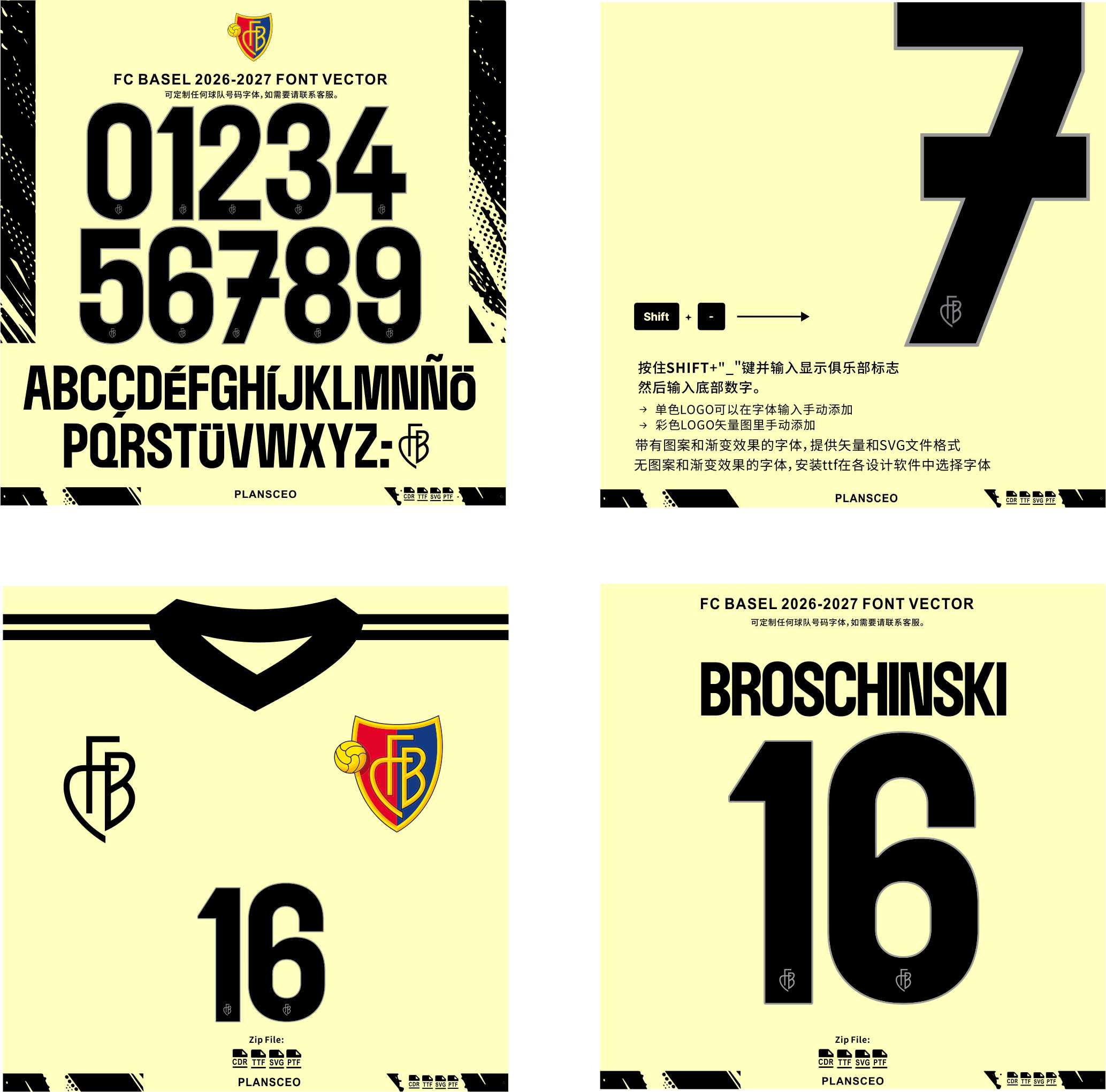 FC Basel 2026-2027 Font Vector